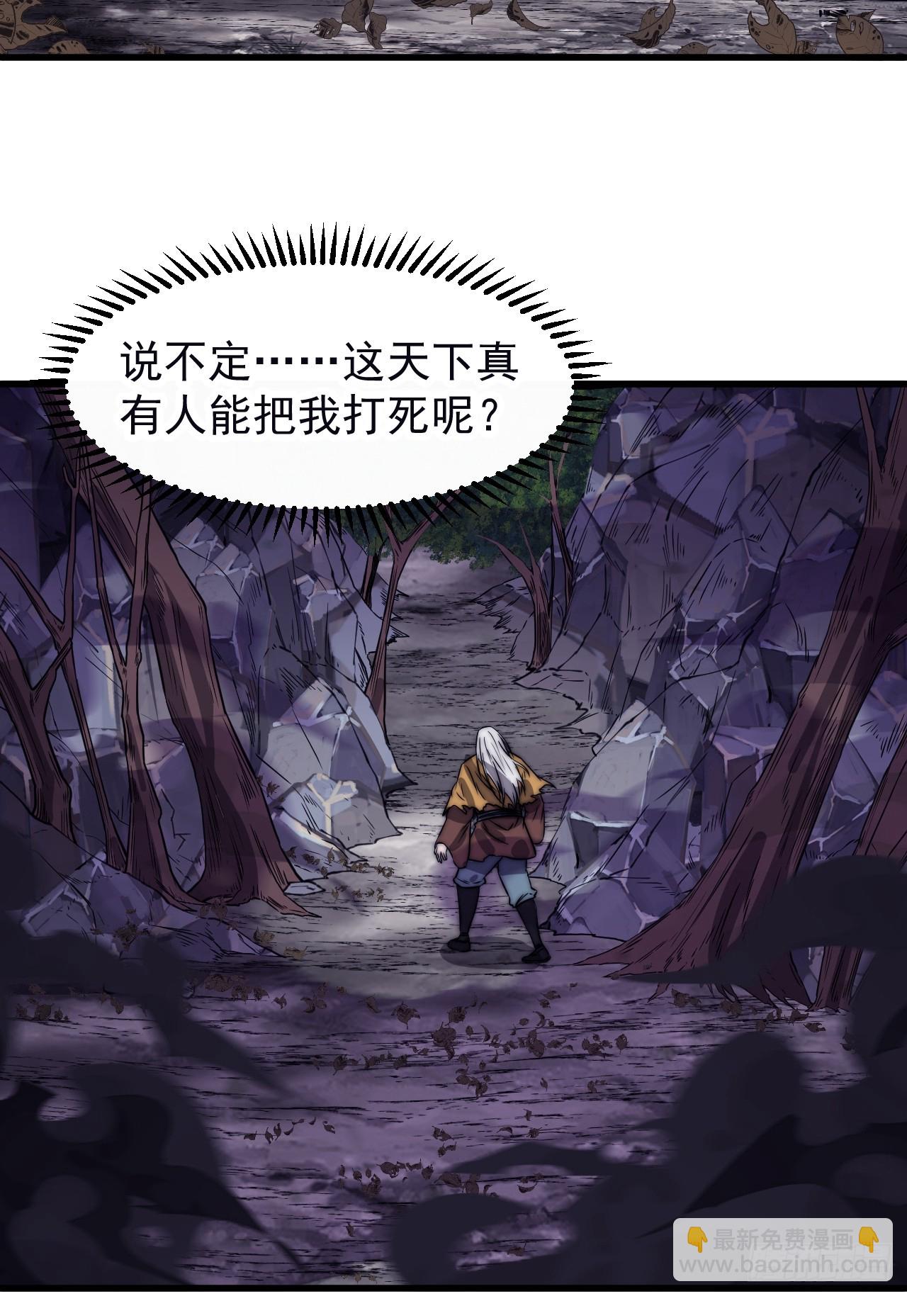 第四百九十八话：下山赴死48