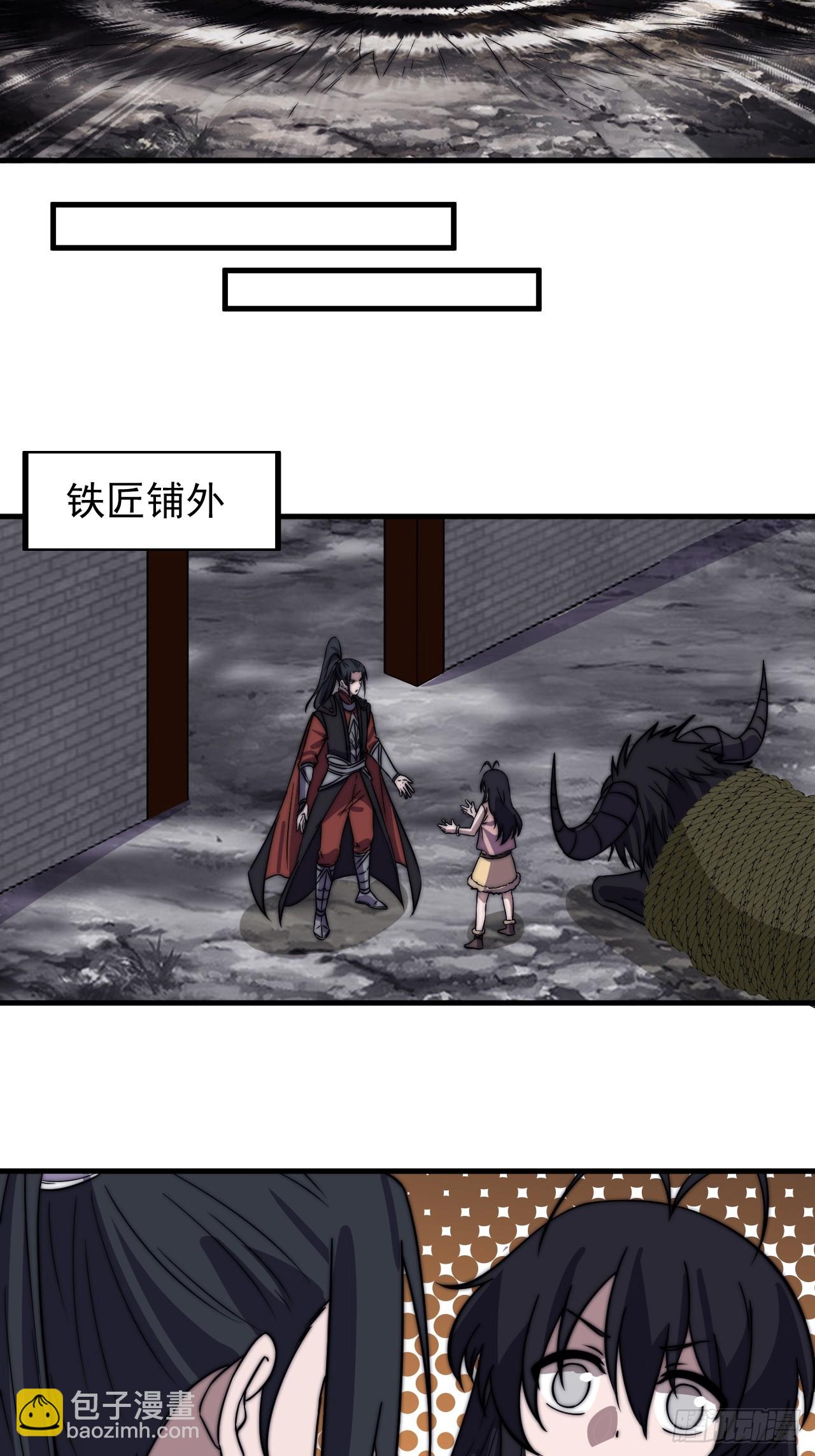 第四百九十九话：残魂苏醒14