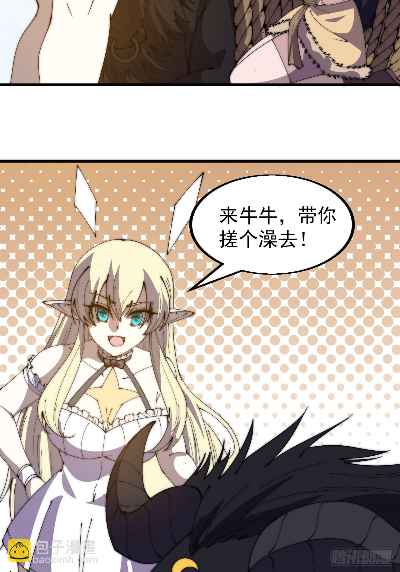 第四百九十九话：残魂苏醒20