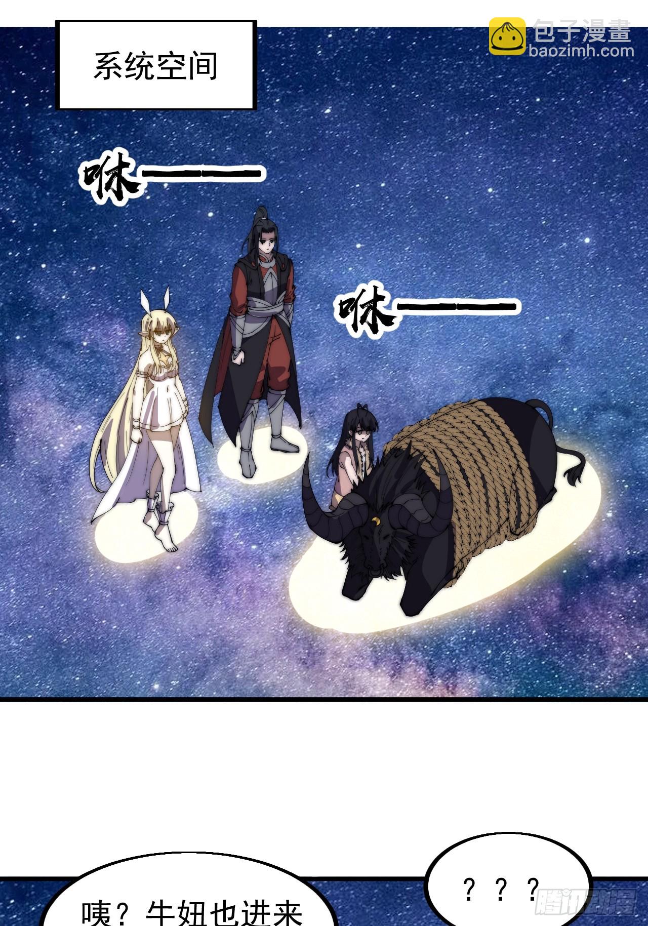 第四百九十九话：残魂苏醒22
