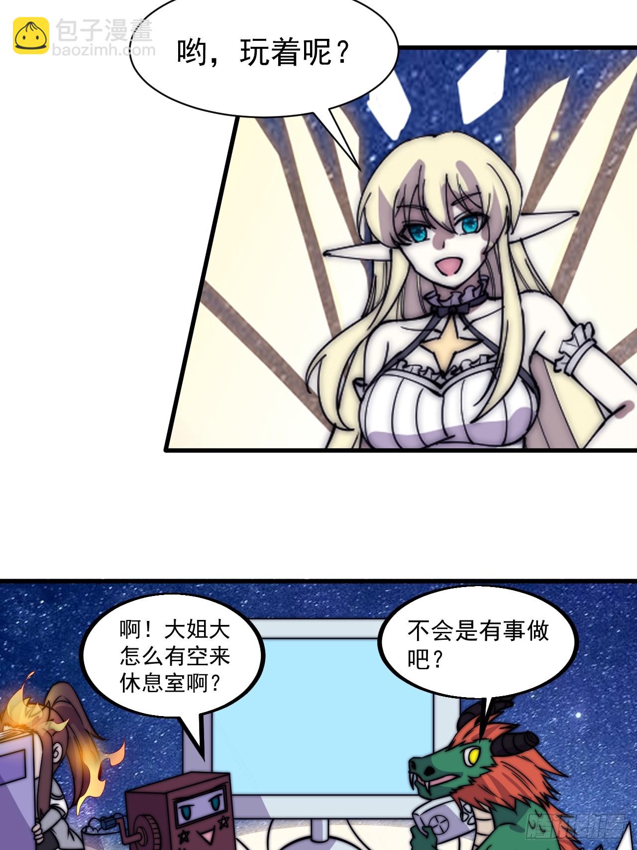 第四百九十九话：残魂苏醒29