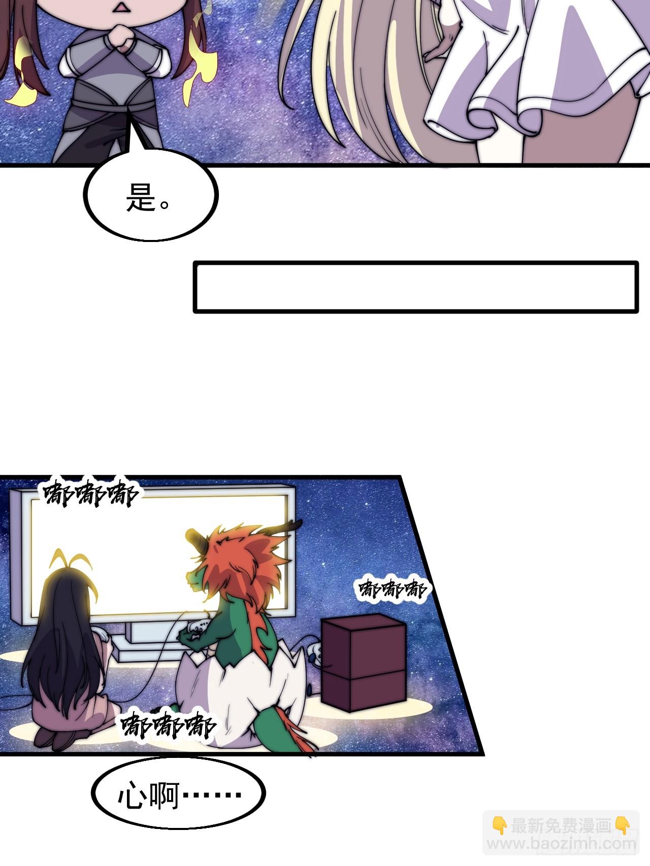 第四百九十九话：残魂苏醒36