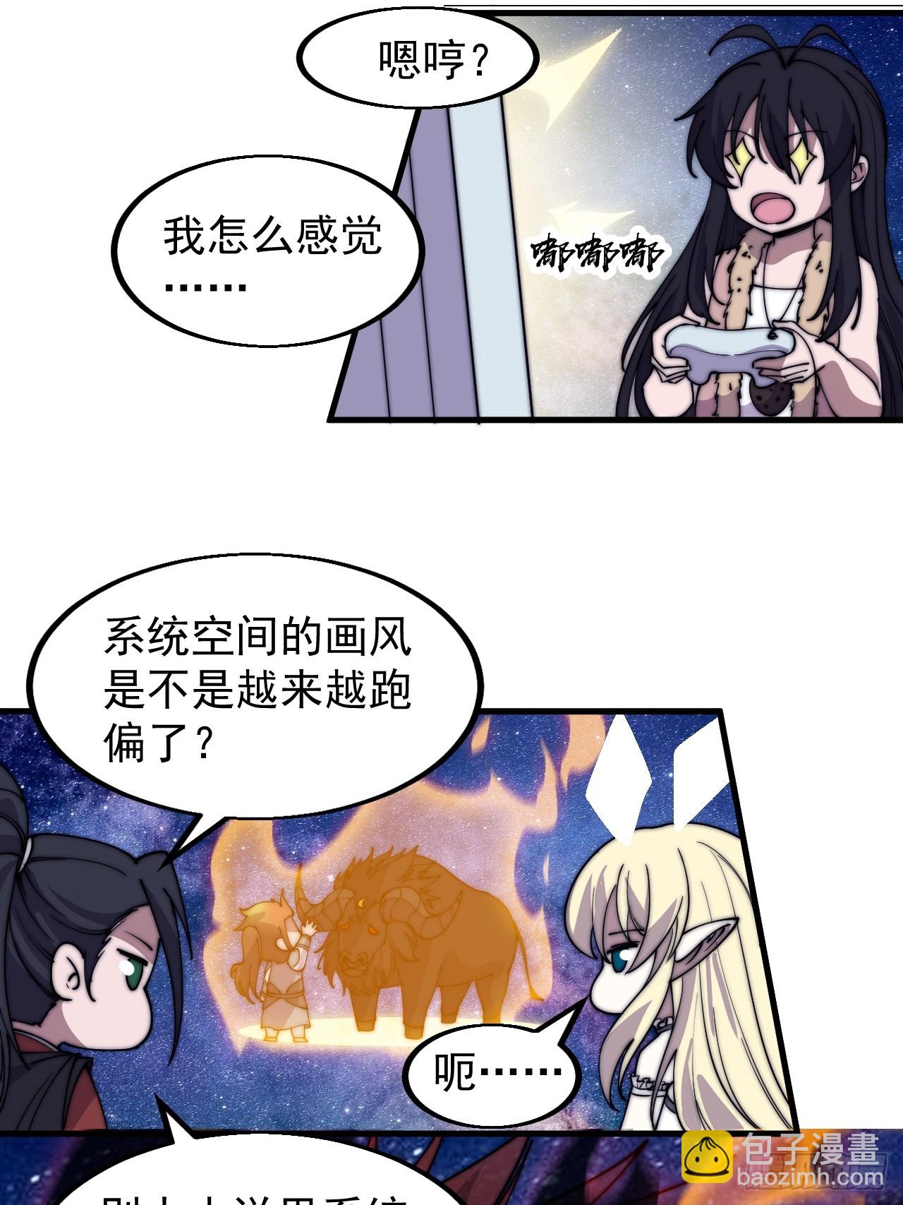 第四百九十九话：残魂苏醒37