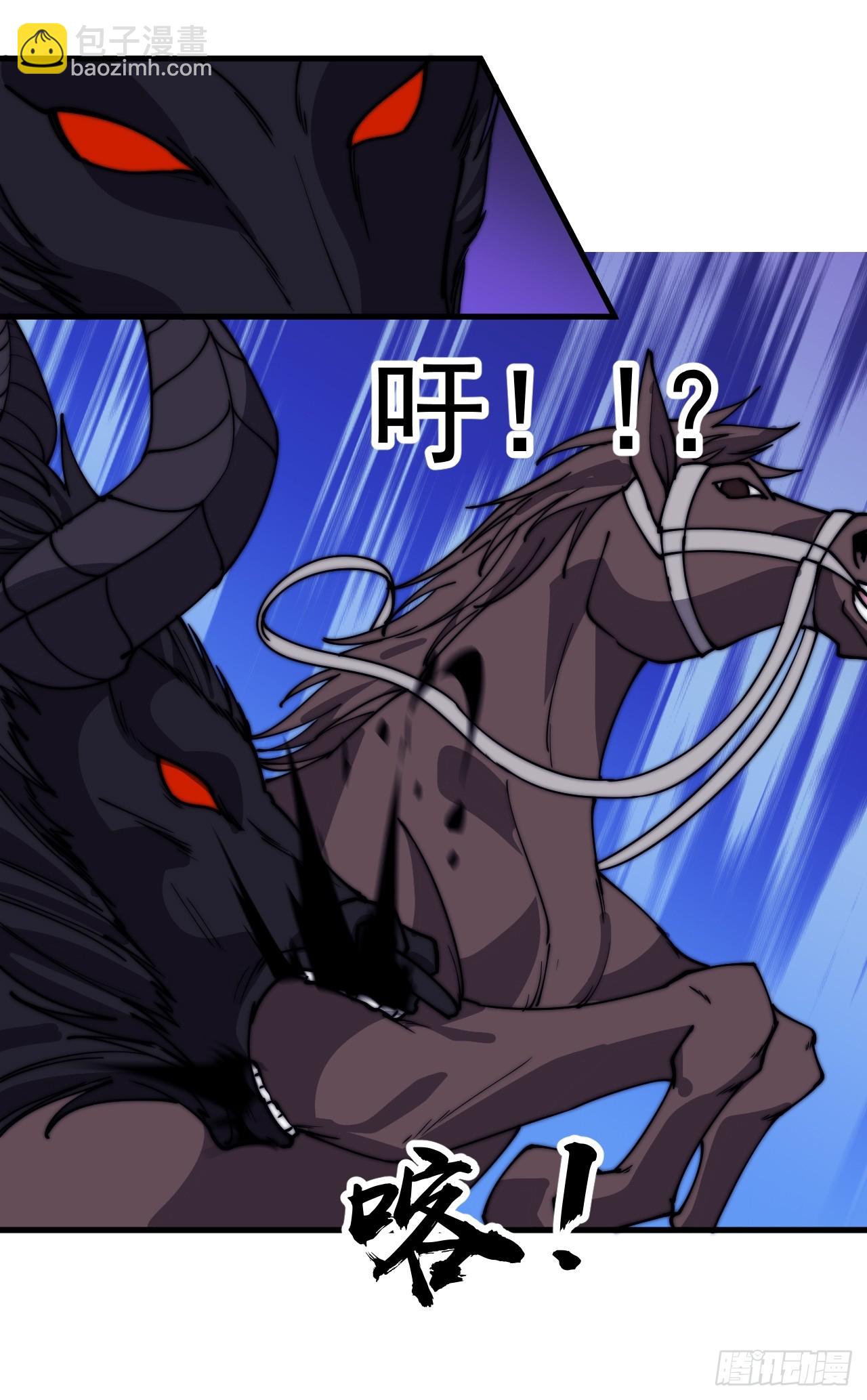 第四百九十九话：残魂苏醒6