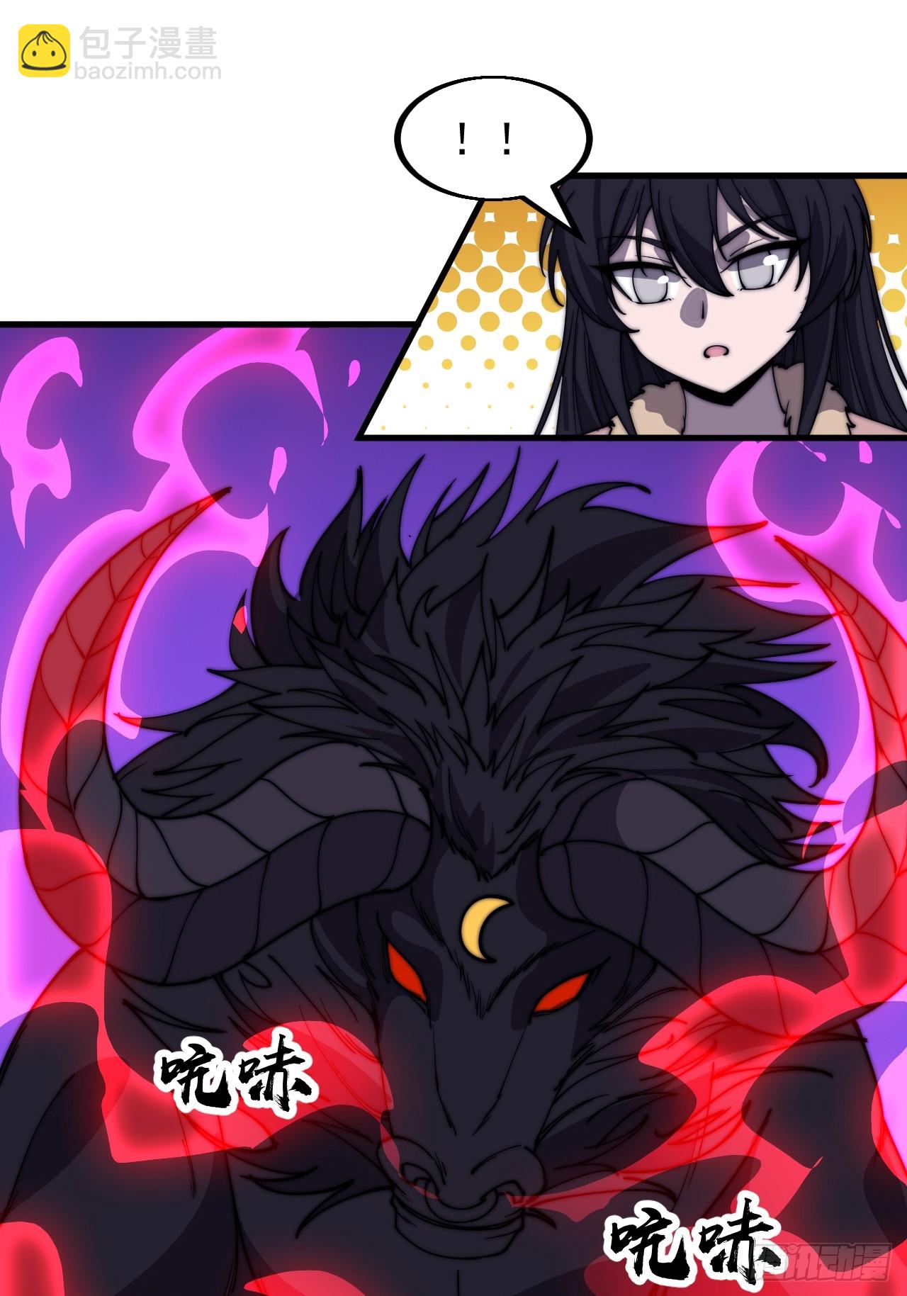 第四百九十九话：残魂苏醒7