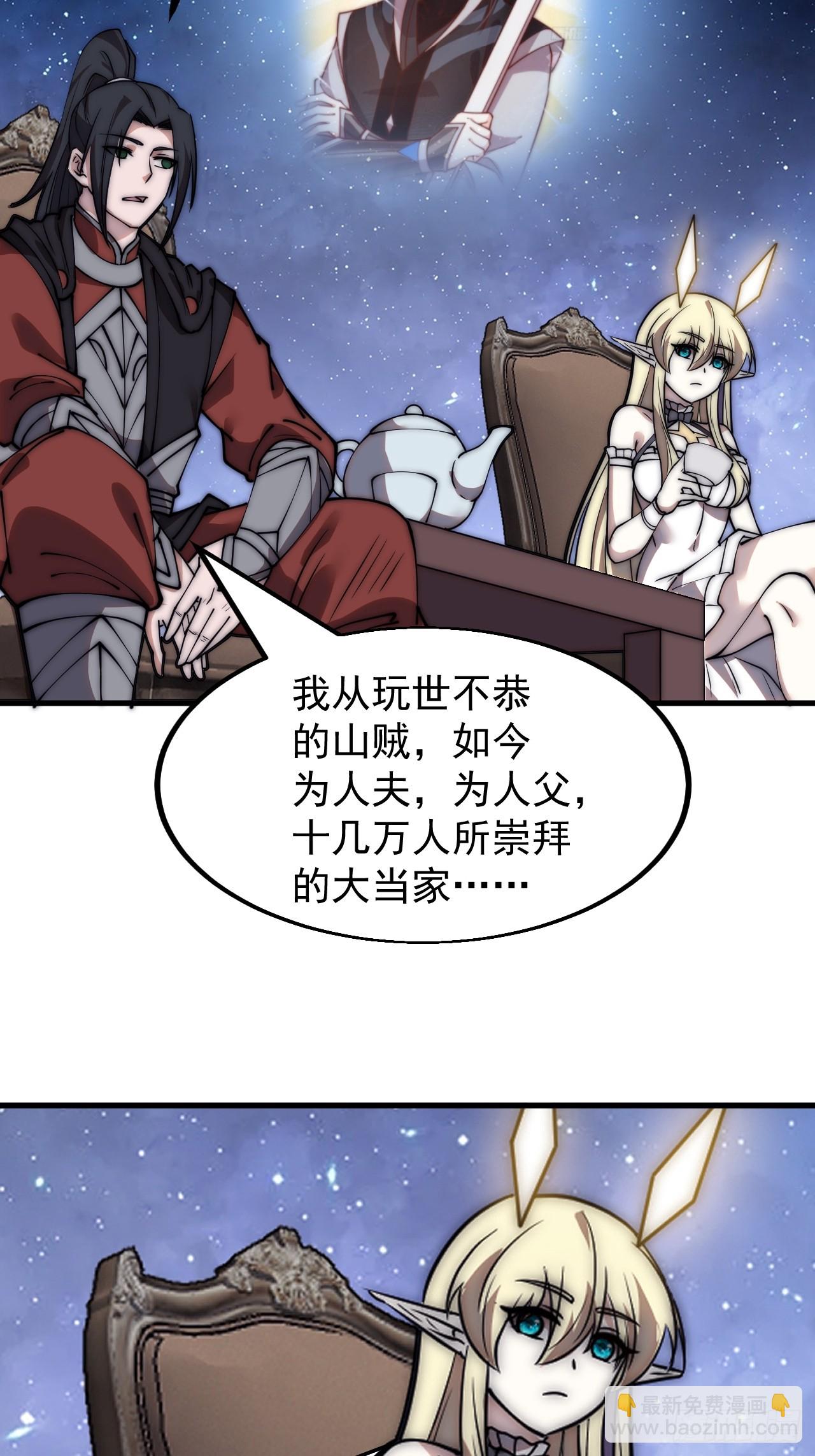 第五百话：净化22