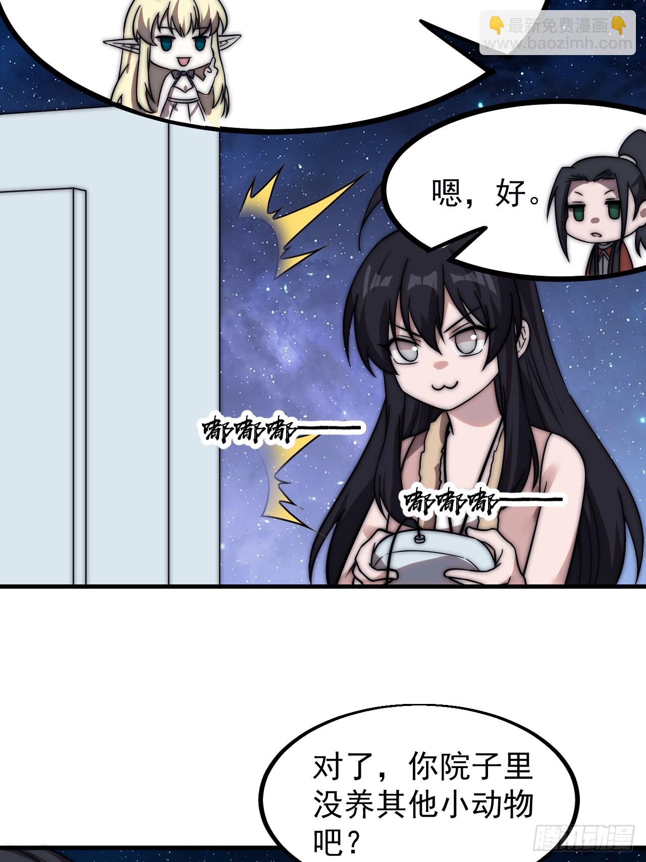 第五百话：净化27