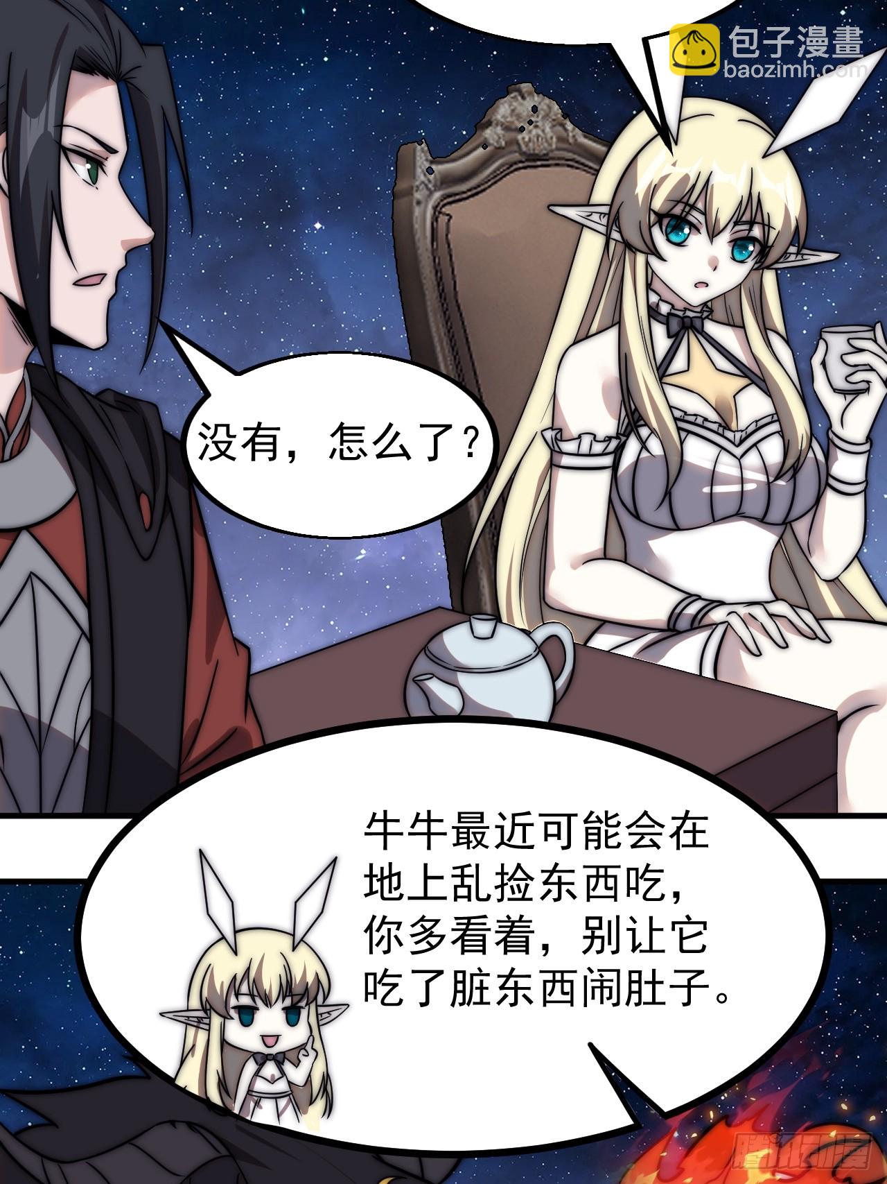 第五百话：净化28