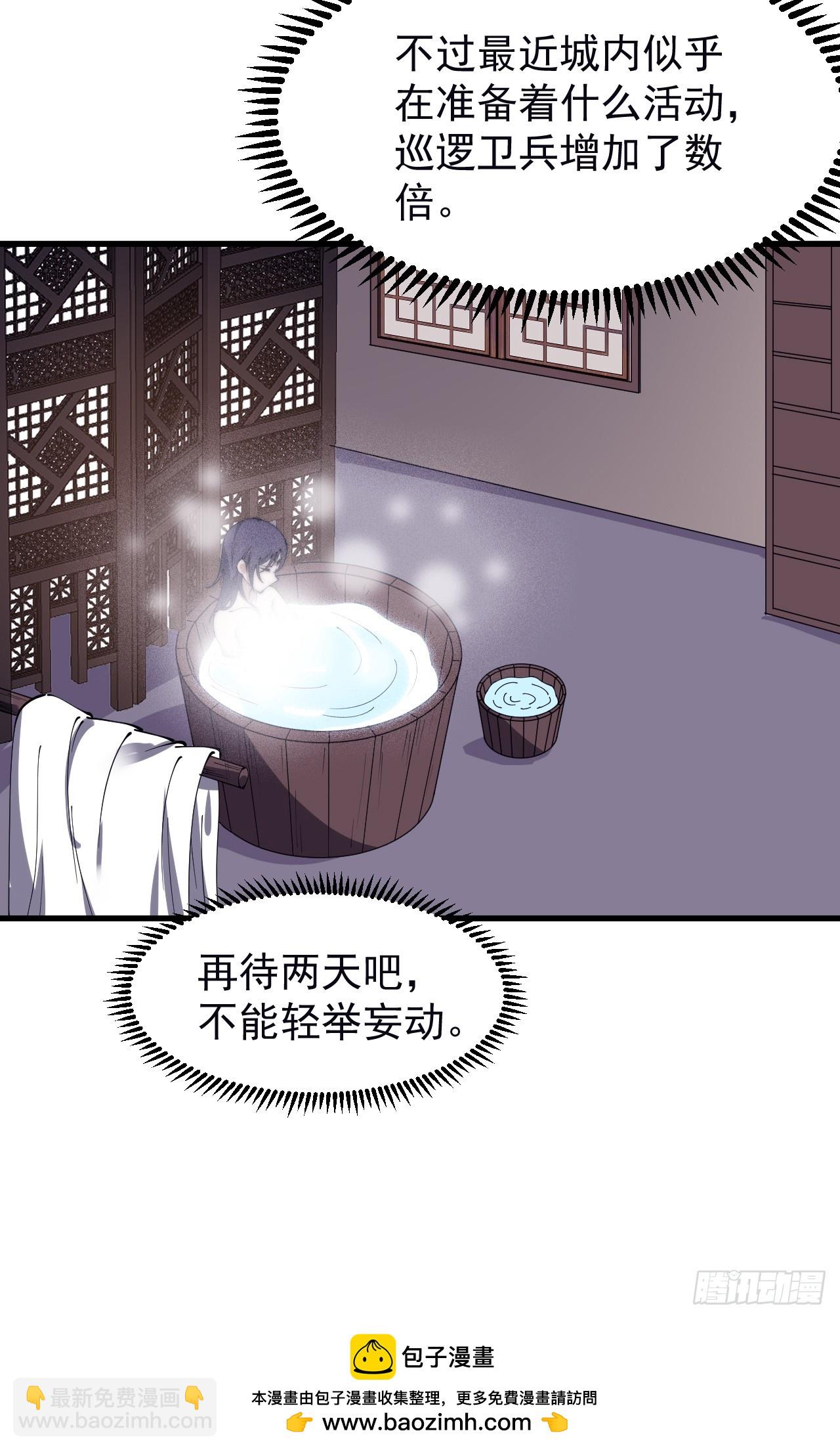 第五百话：净化35