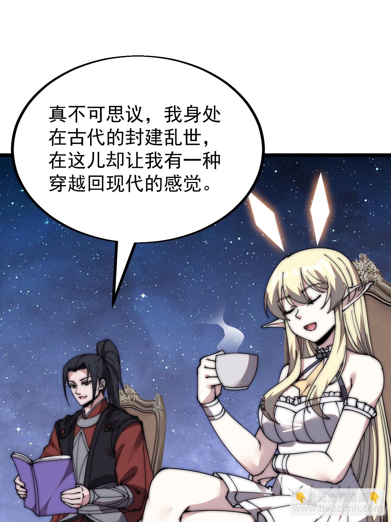 第五百话：净化7