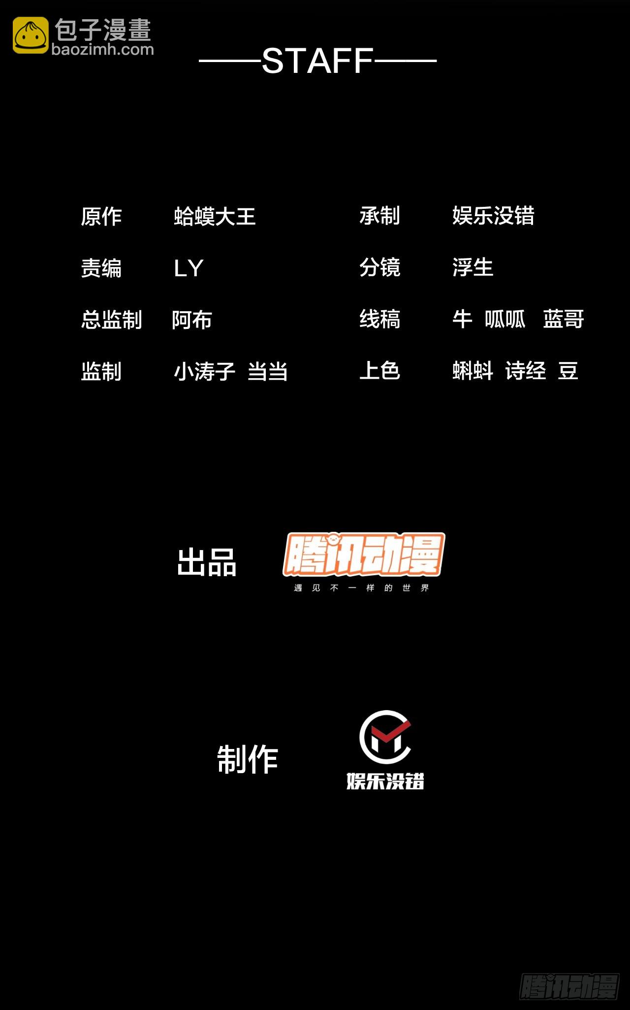 第五百零一话：少女怀春1