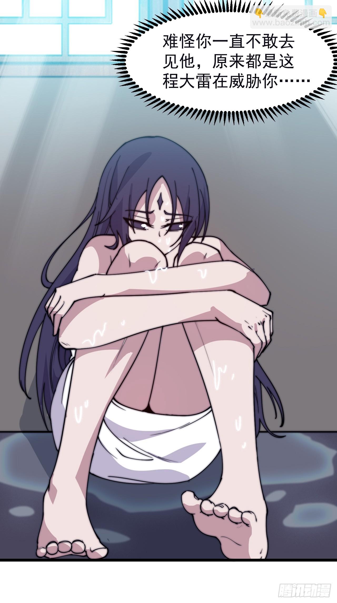 第五百零一话：少女怀春11