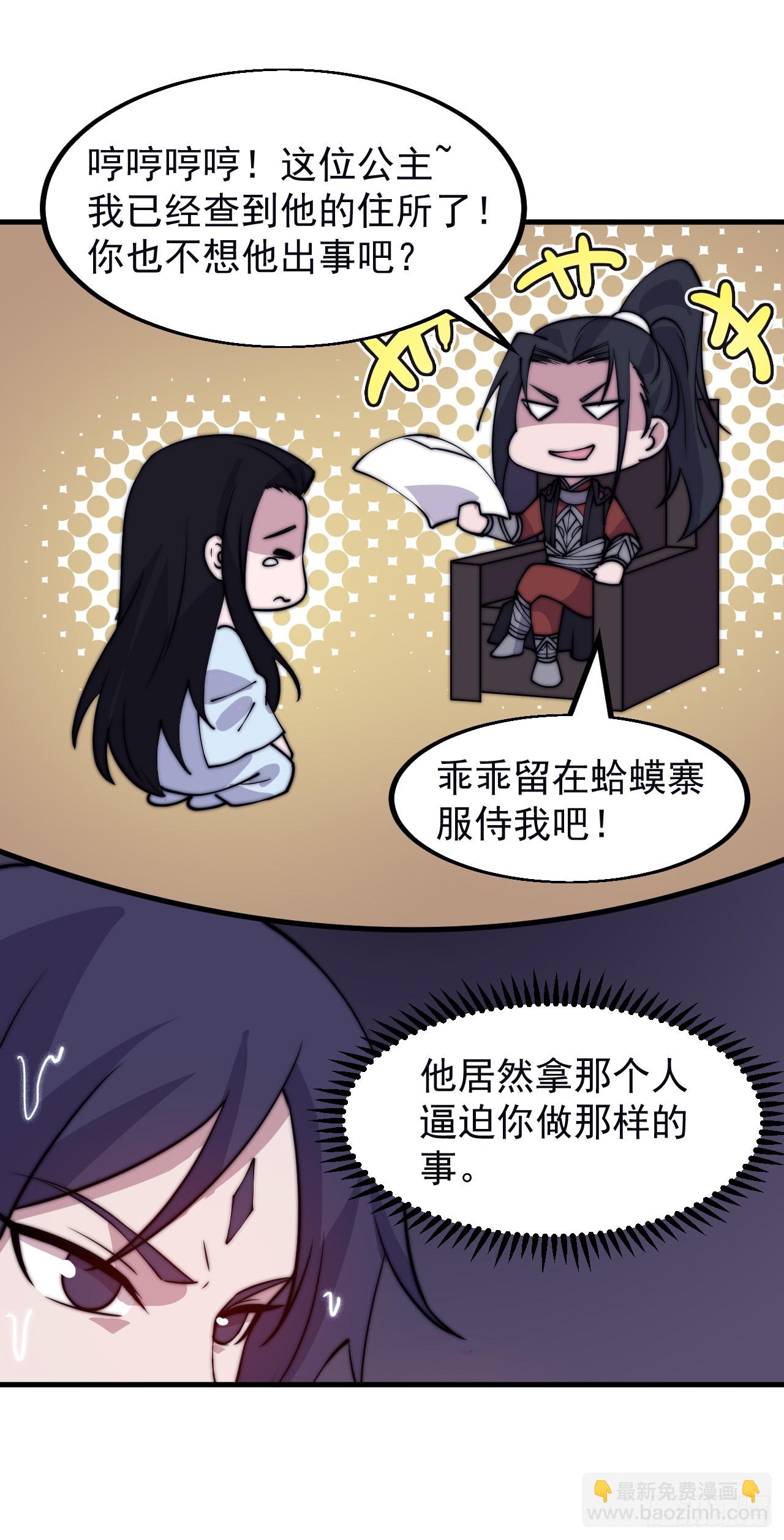 第五百零一话：少女怀春12