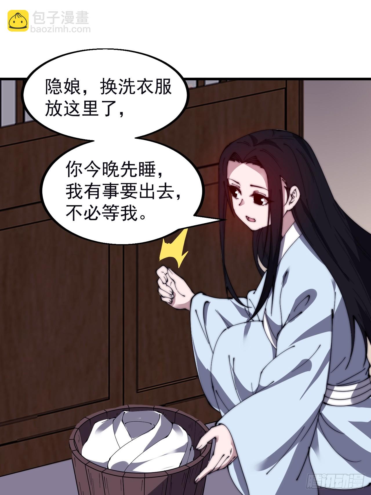 第五百零一话：少女怀春2
