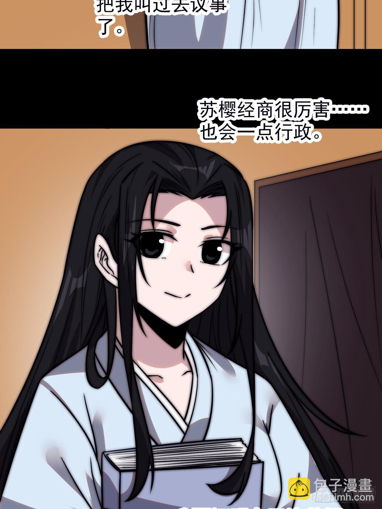 第五百零一话：少女怀春20