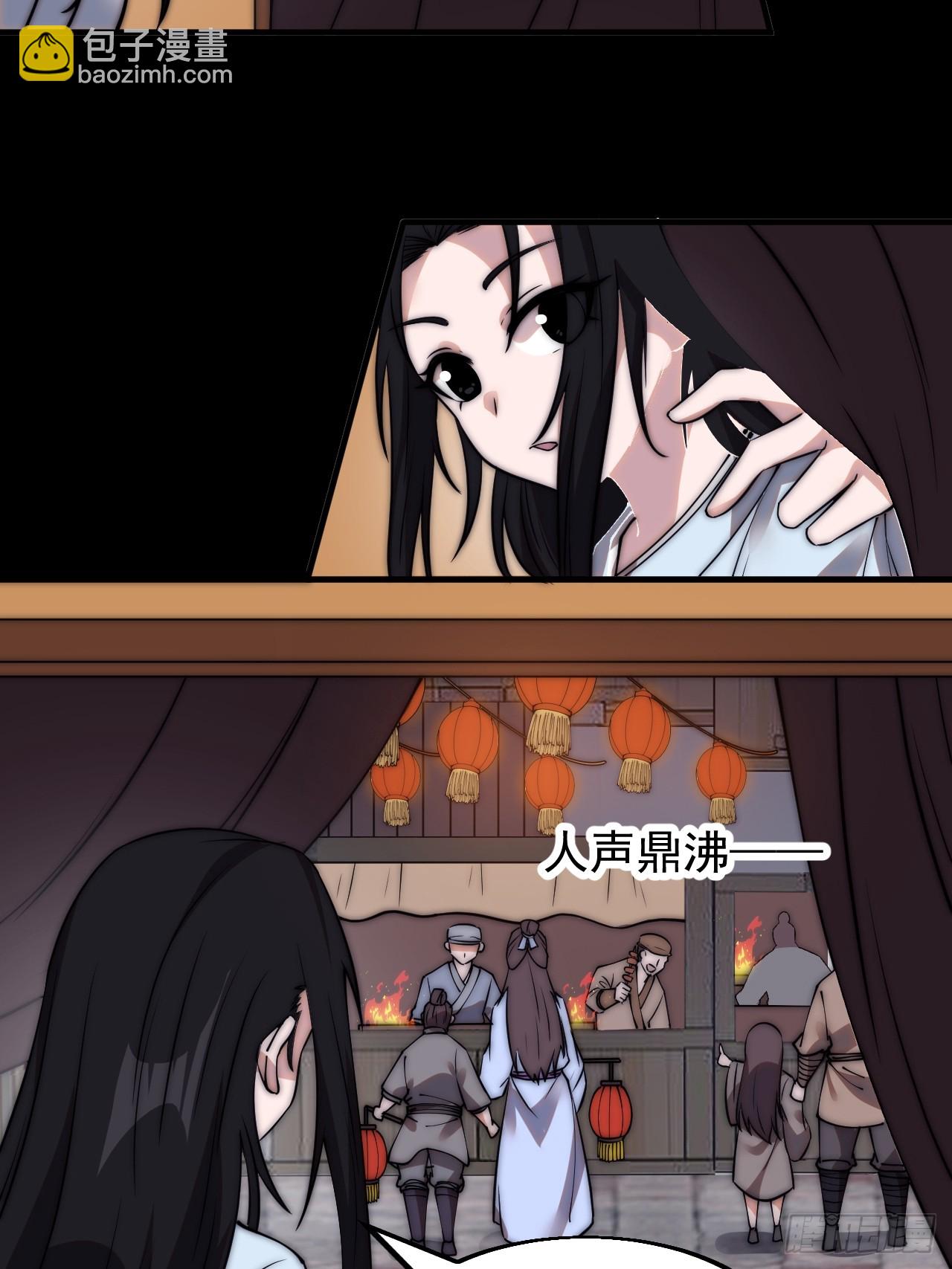 第五百零一话：少女怀春23