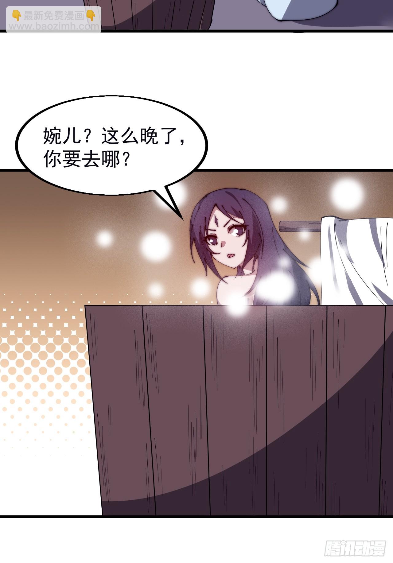 第五百零一话：少女怀春3