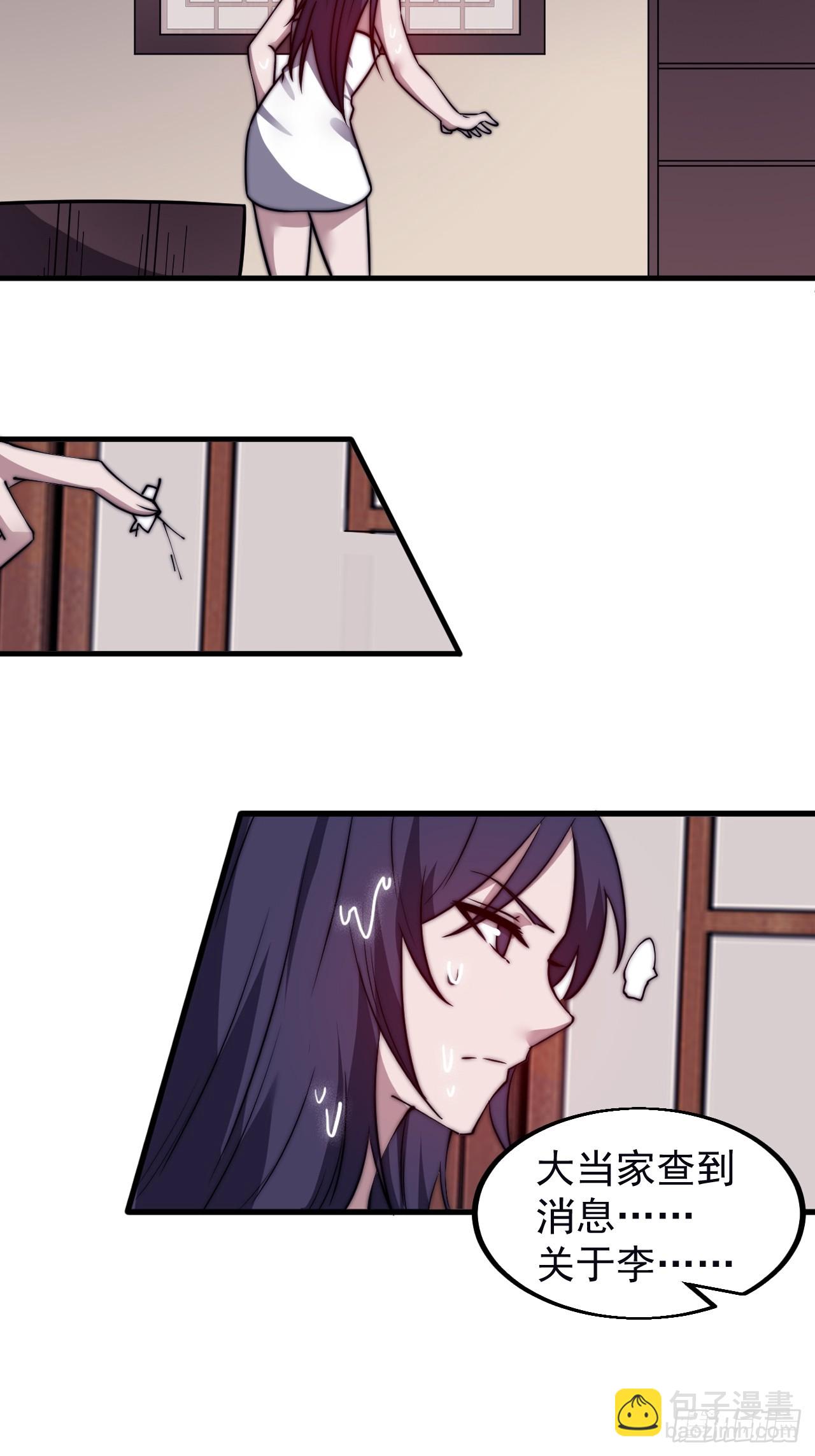 第五百零一话：少女怀春6