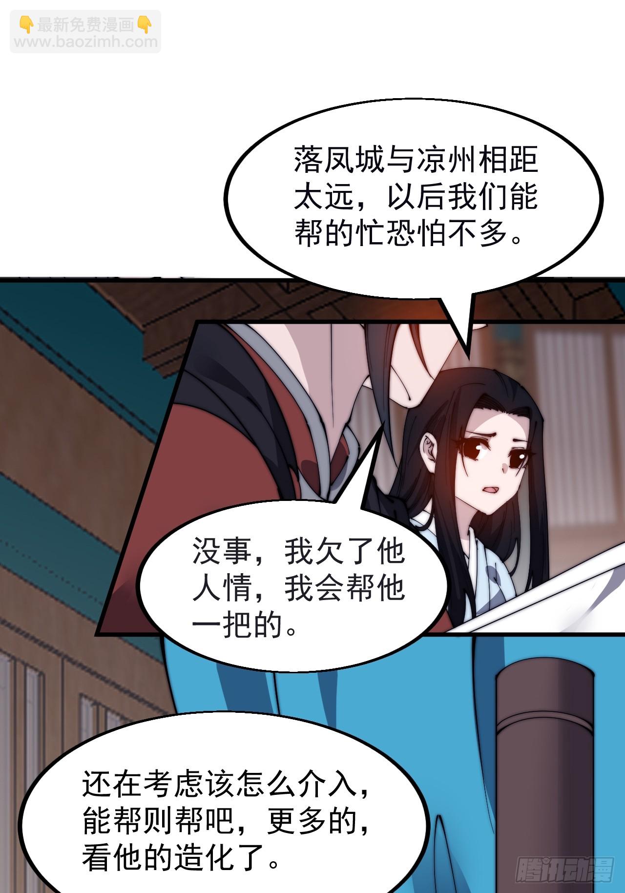 第五百零二话：刺杀10