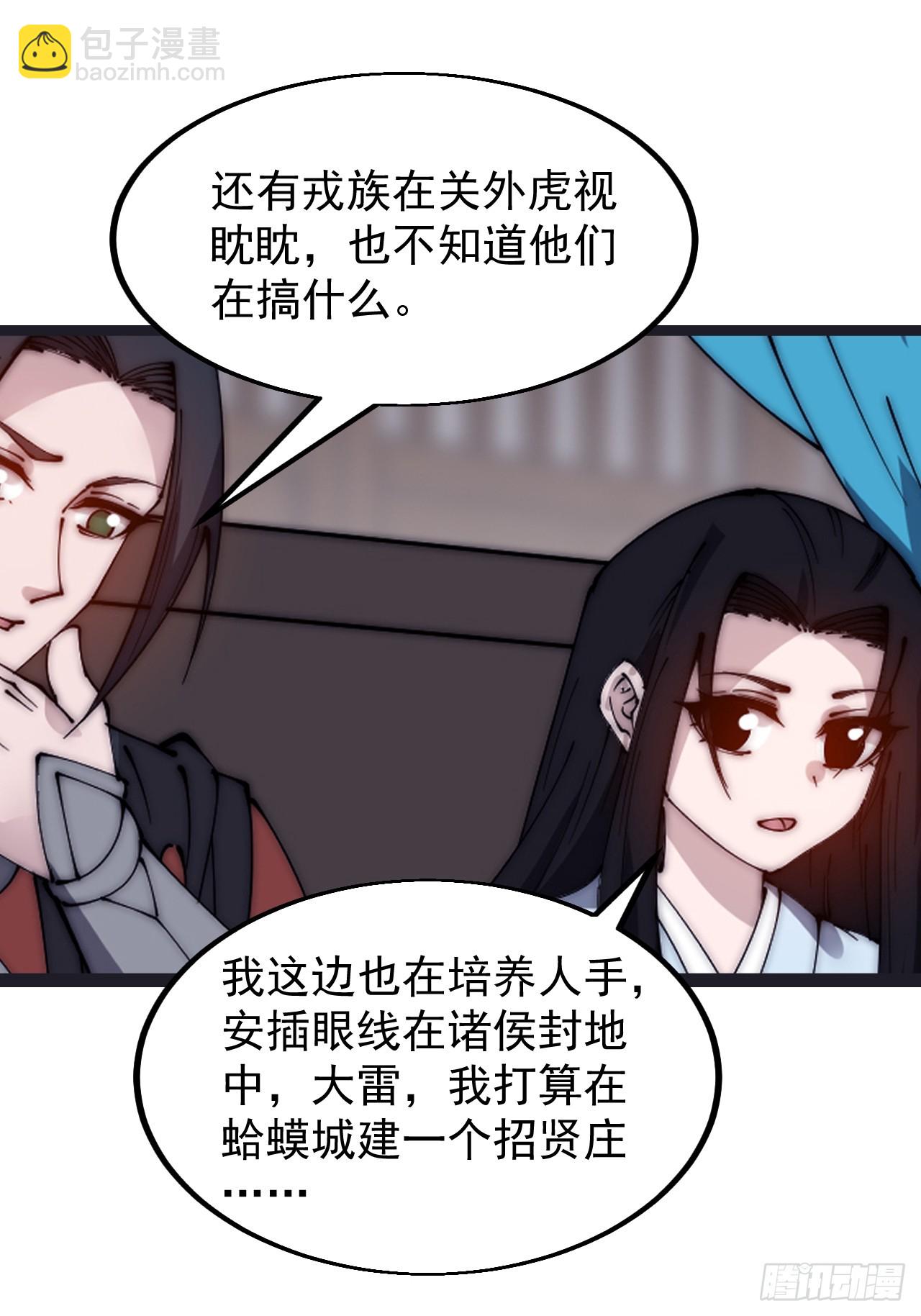 第五百零二话：刺杀12