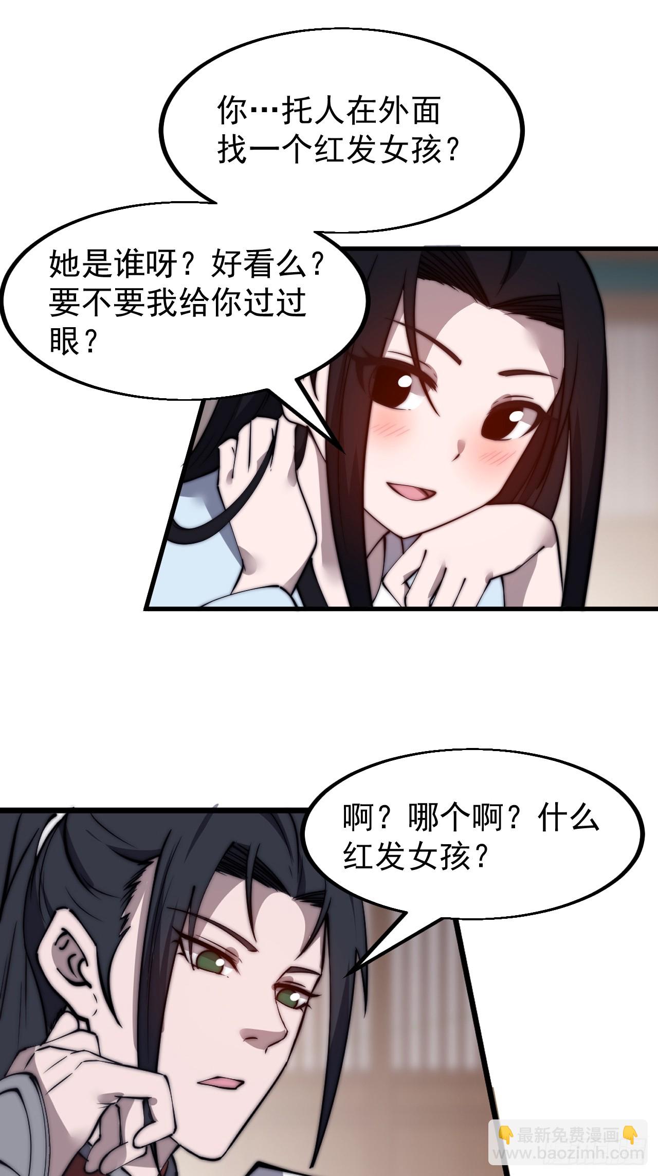 第五百零二话：刺杀17