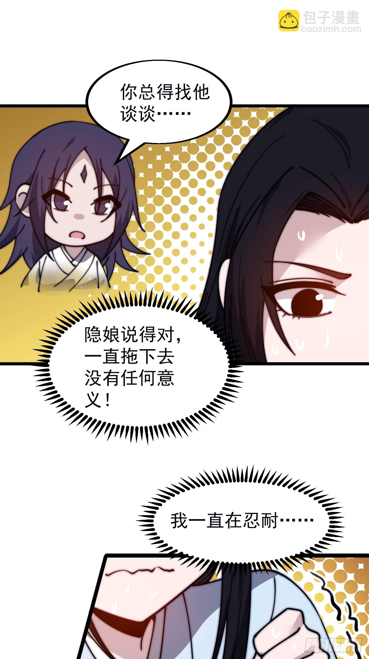 第五百零二话：刺杀2