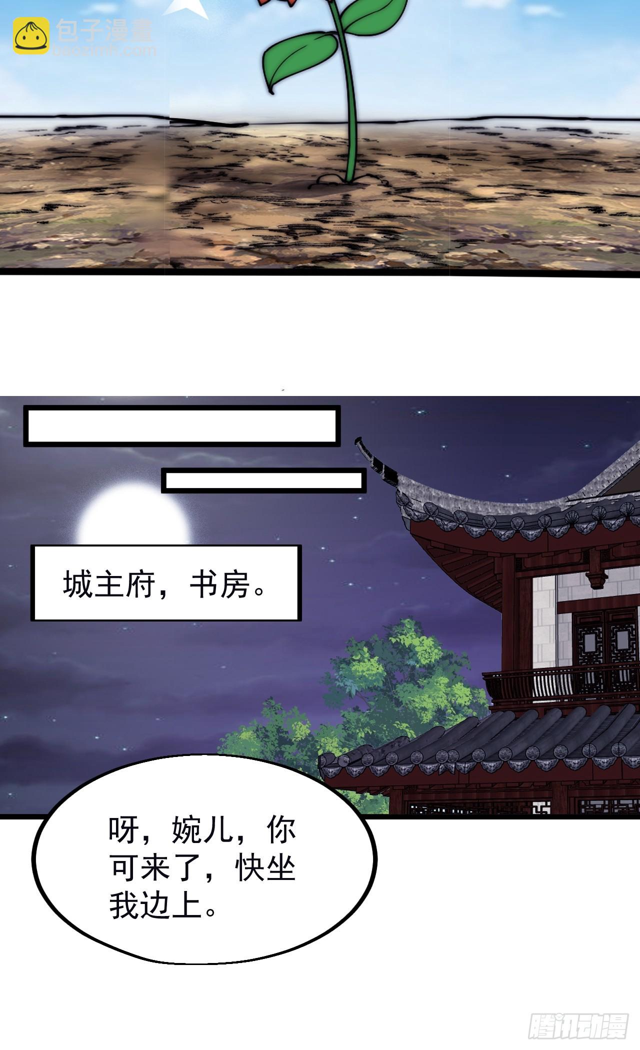 第五百零二话：刺杀6