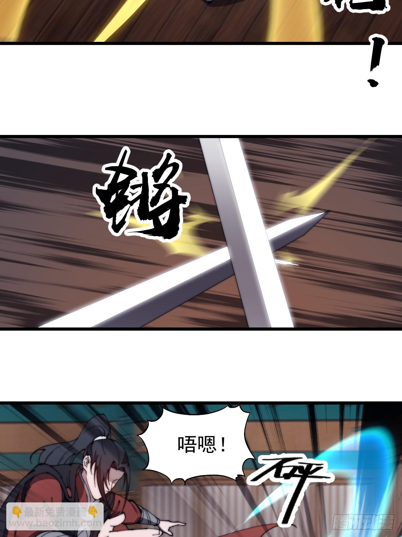 第五百零三话：压寨夫人任务开启15