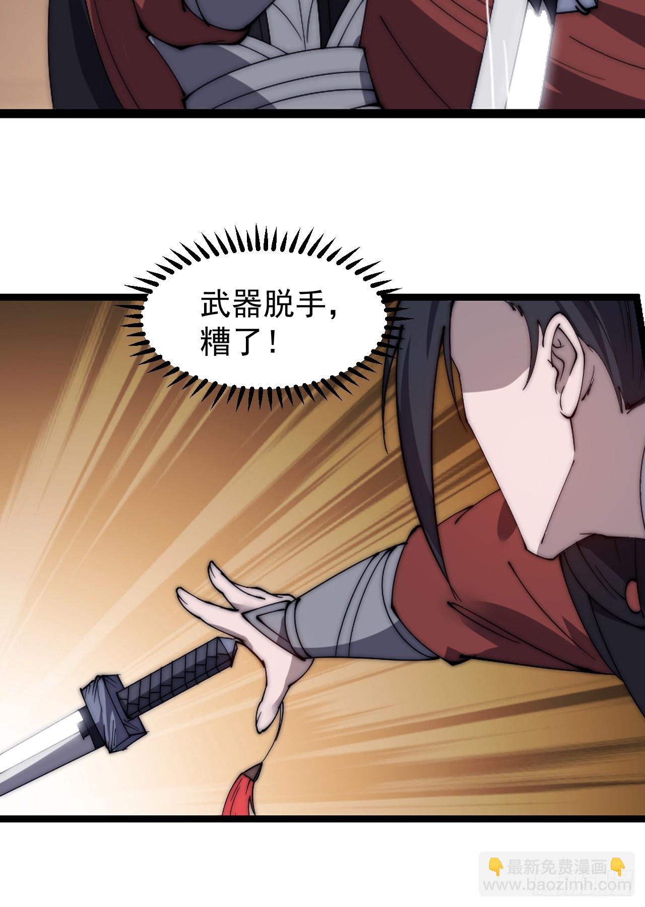 第五百零三话：压寨夫人任务开启17