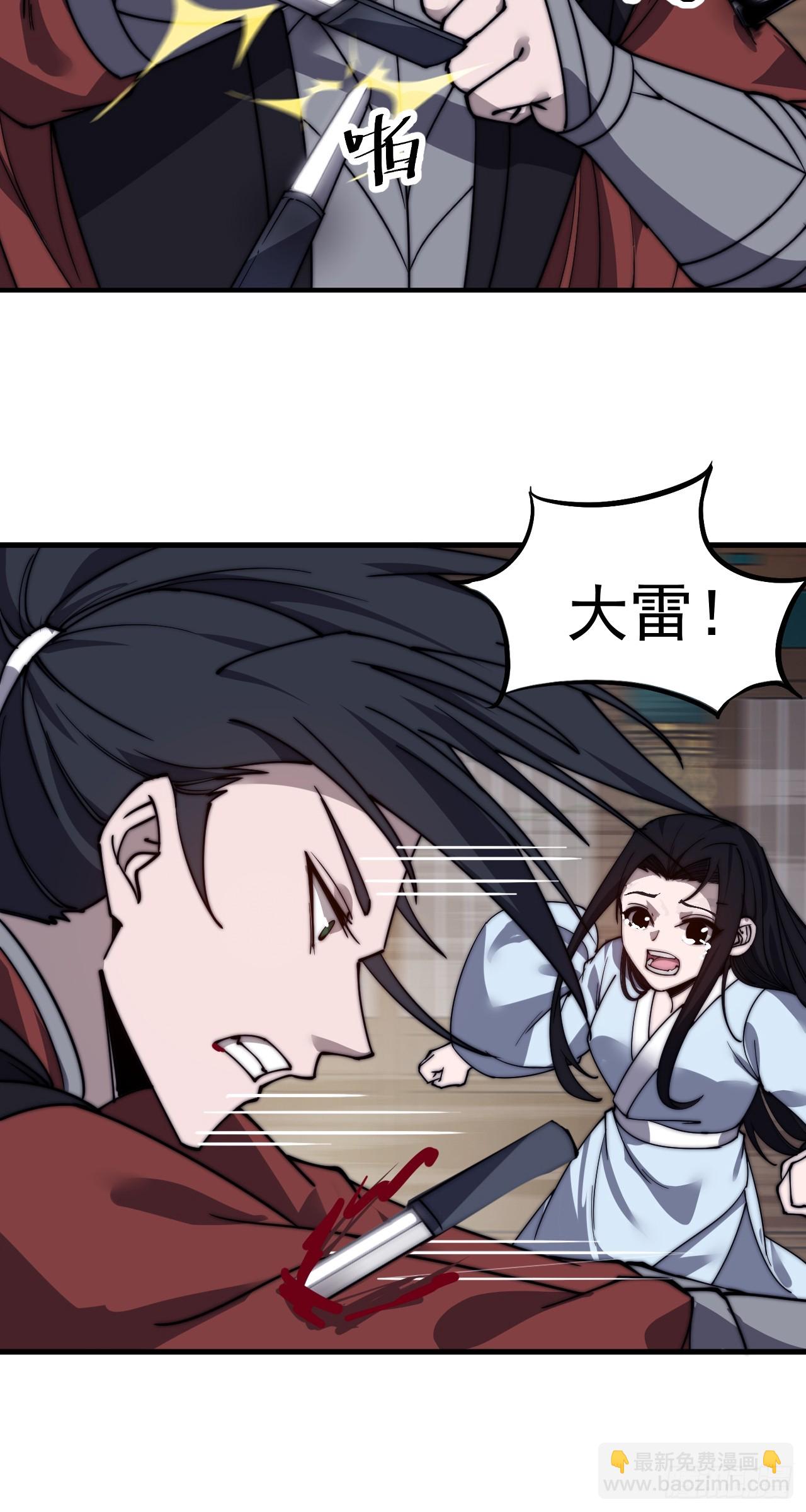 第五百零三话：压寨夫人任务开启22