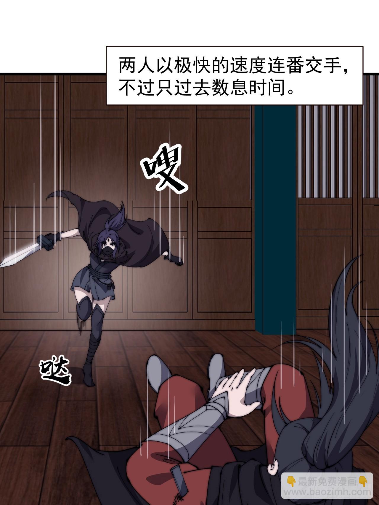 第五百零三话：压寨夫人任务开启23