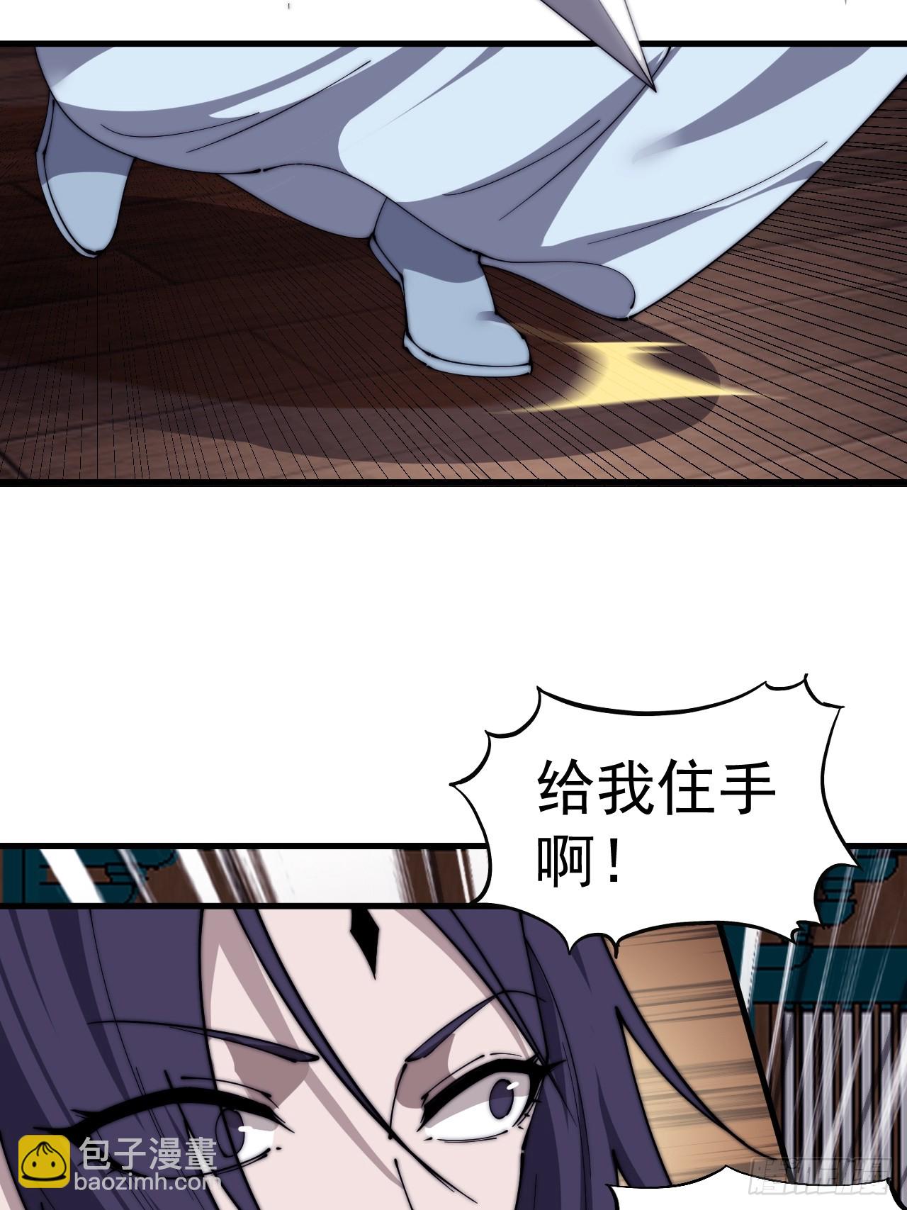 第五百零三话：压寨夫人任务开启25