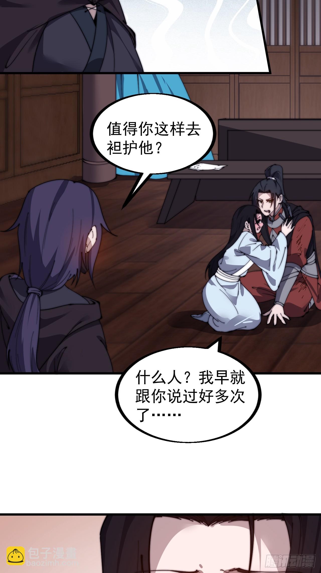 第五百零三话：压寨夫人任务开启32