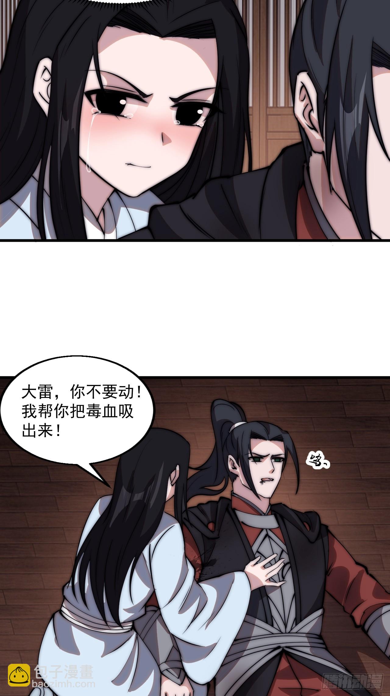 第五百零四话：草莓味，还挺甜10
