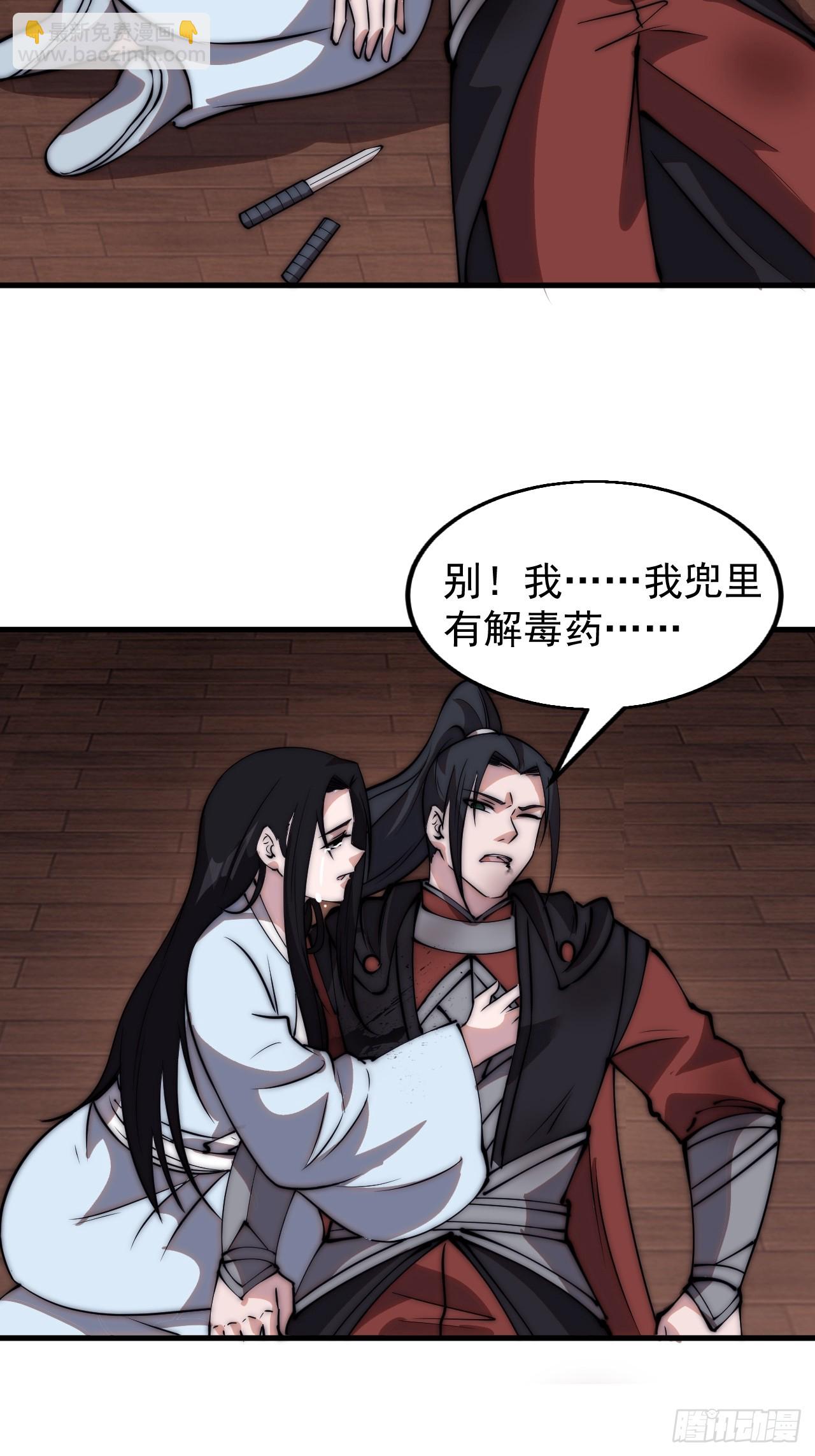 第五百零四话：草莓味，还挺甜11
