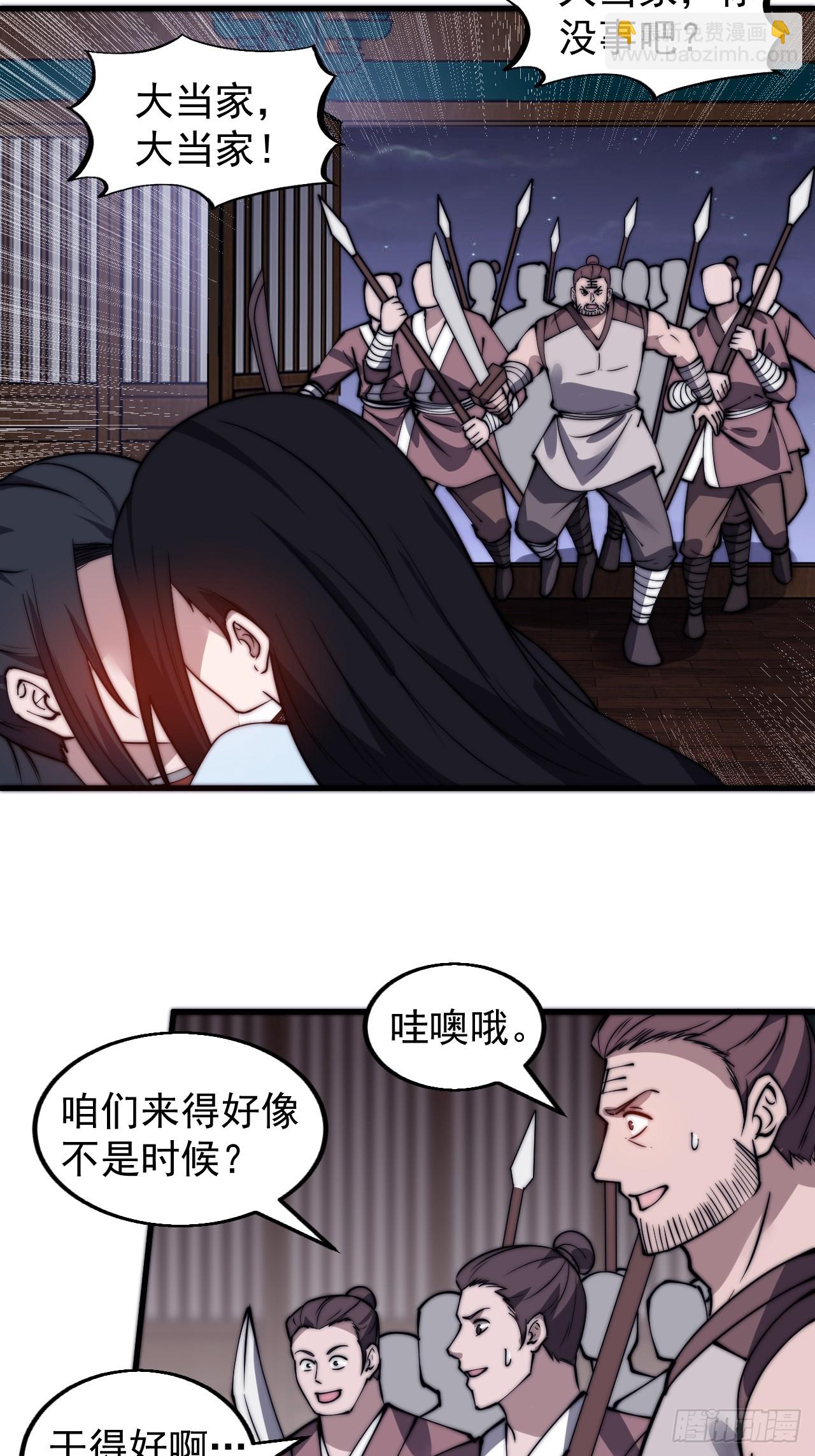 第五百零四话：草莓味，还挺甜17