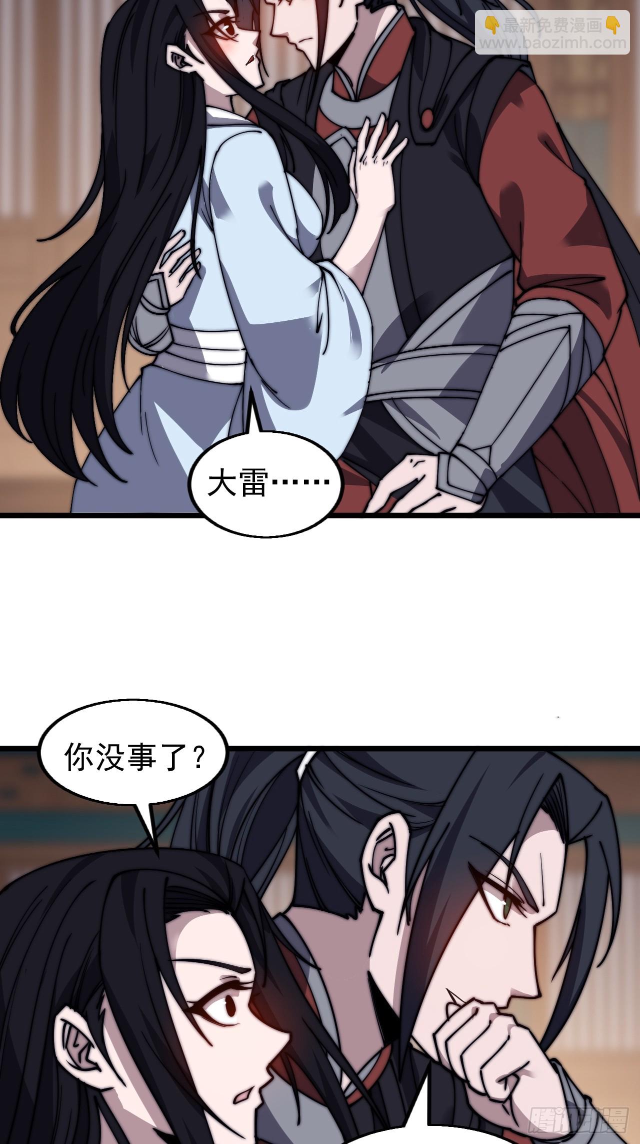 第五百零四话：草莓味，还挺甜21
