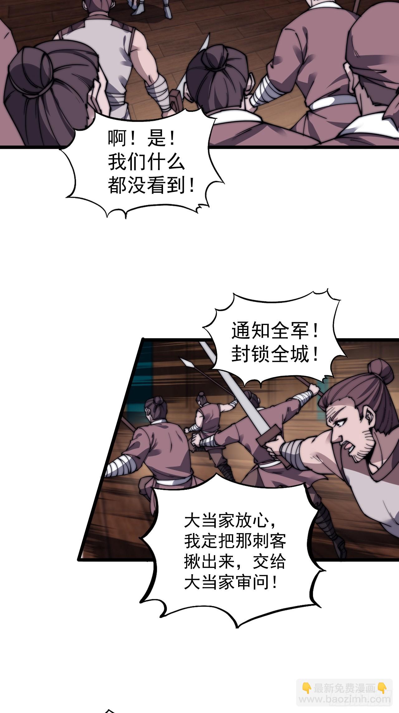 第五百零四话：草莓味，还挺甜23