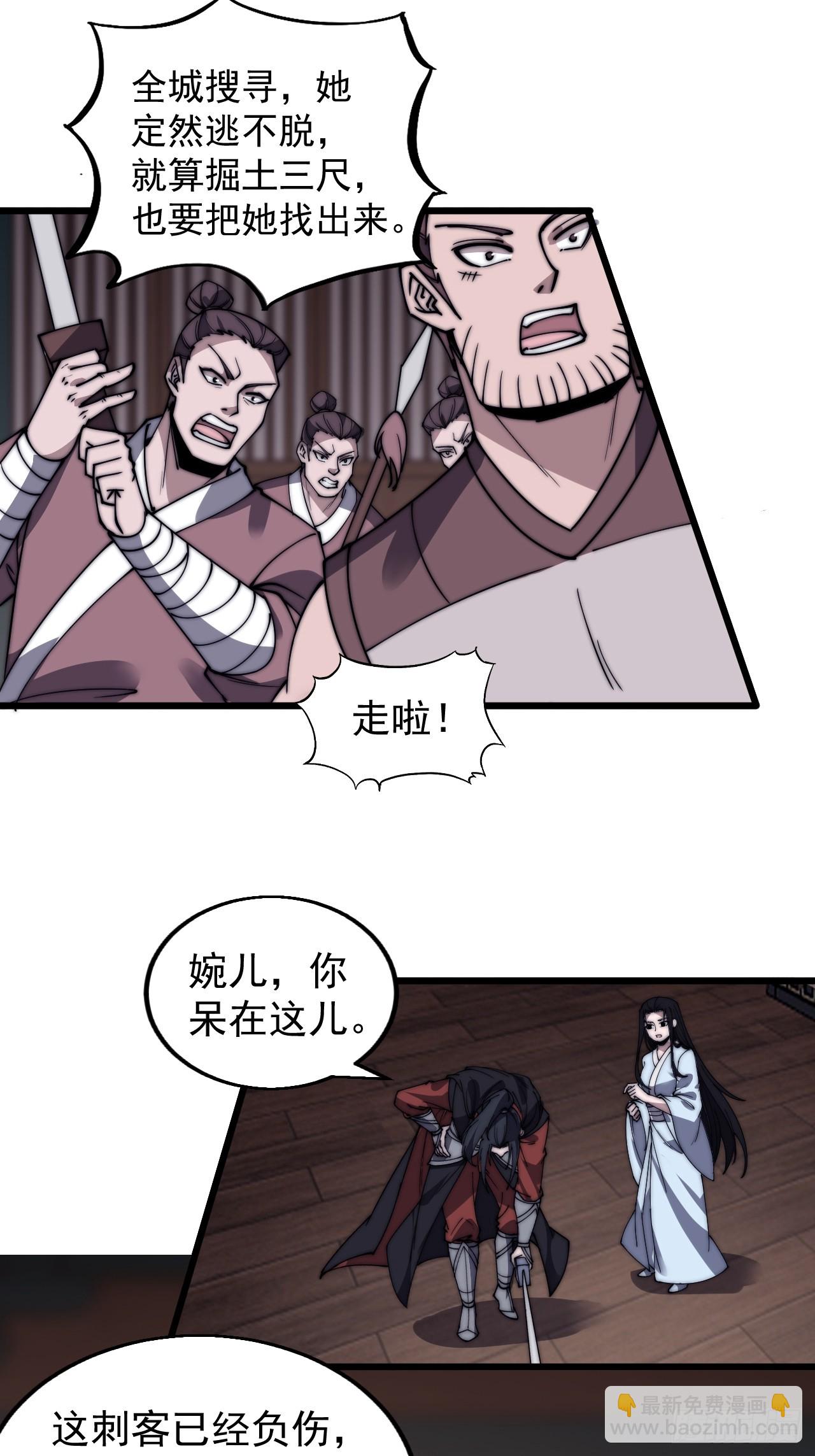 第五百零四话：草莓味，还挺甜24