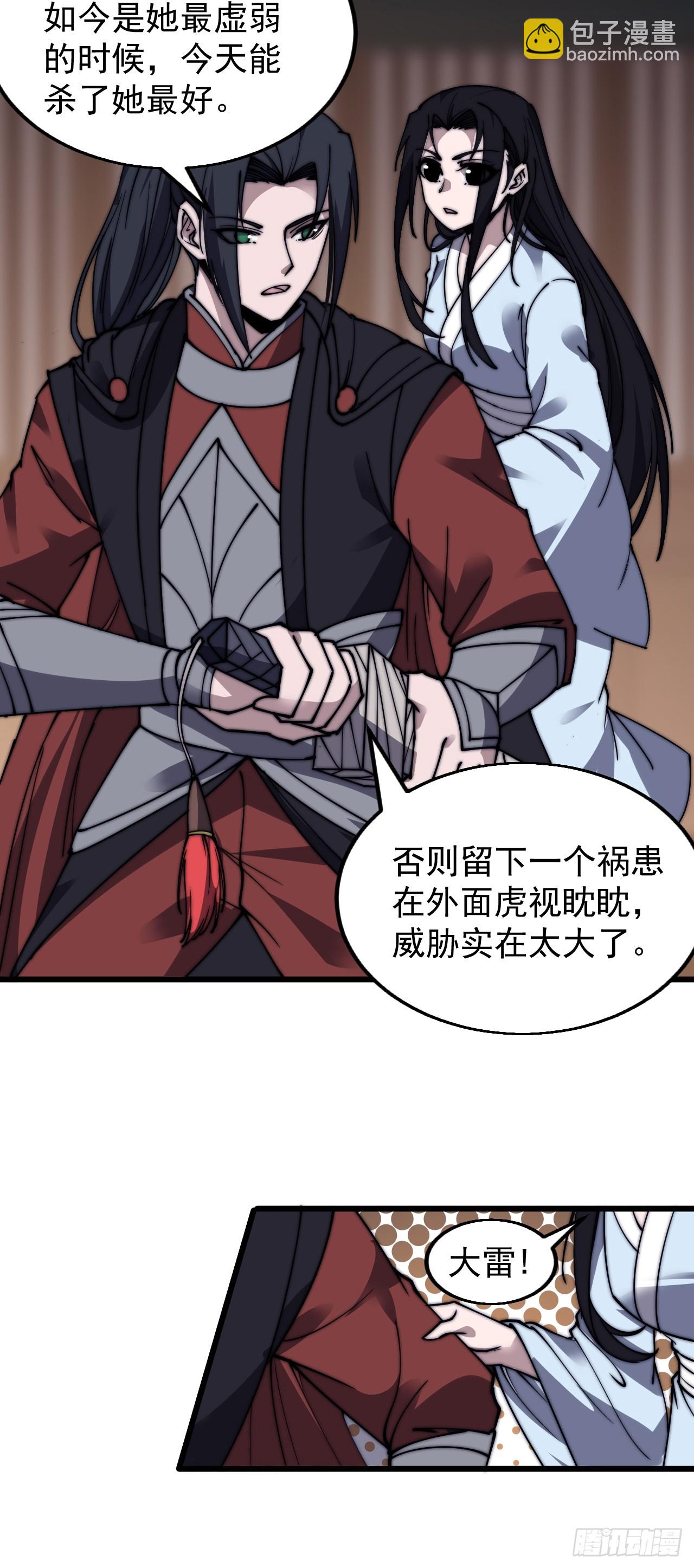 第五百零四话：草莓味，还挺甜25
