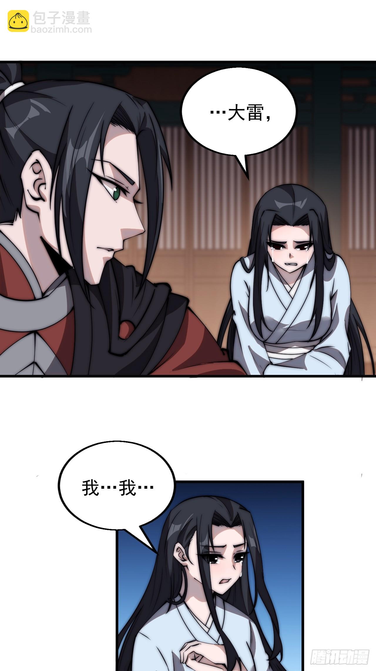 第五百零四话：草莓味，还挺甜26