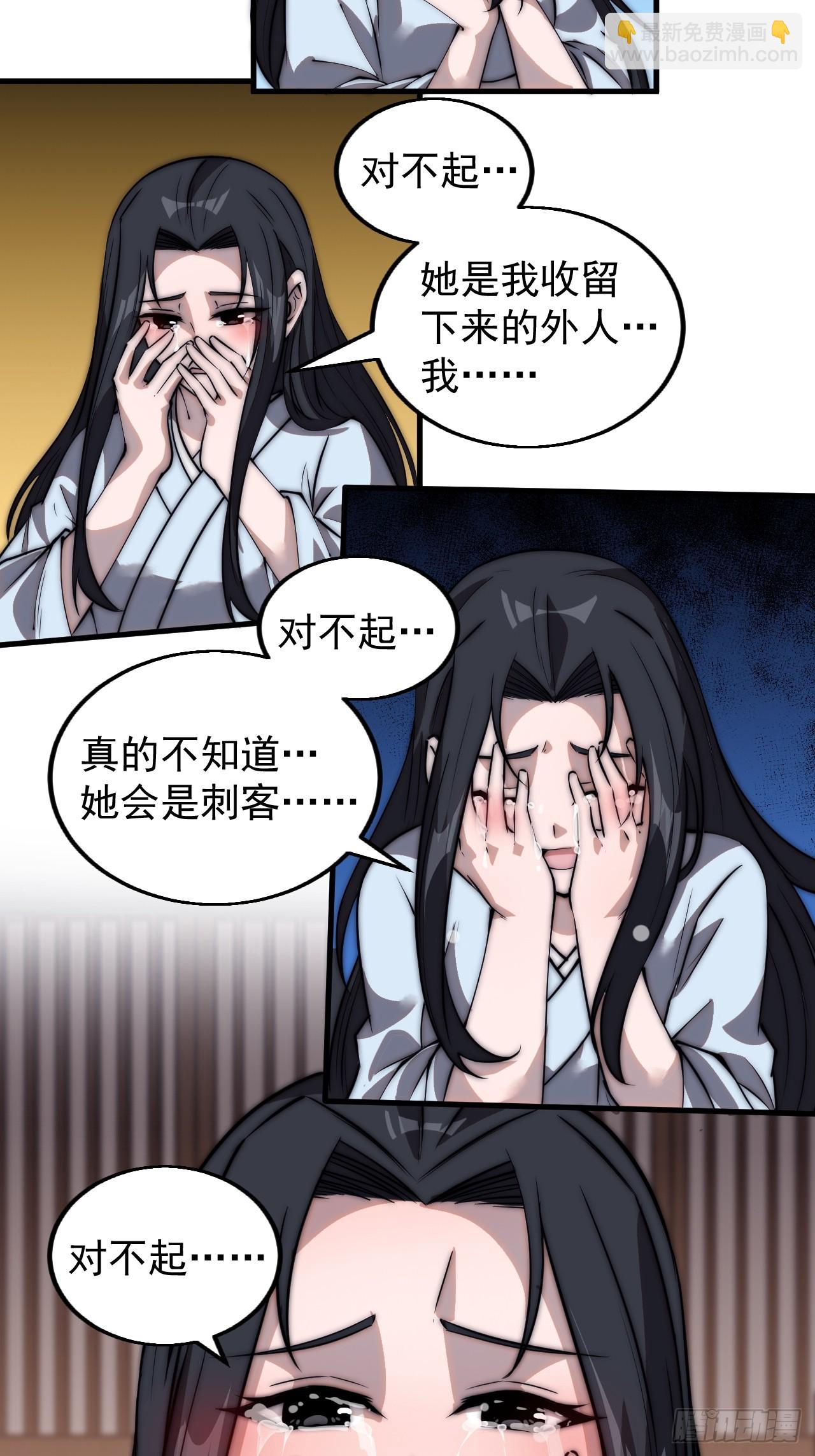 第五百零四话：草莓味，还挺甜27