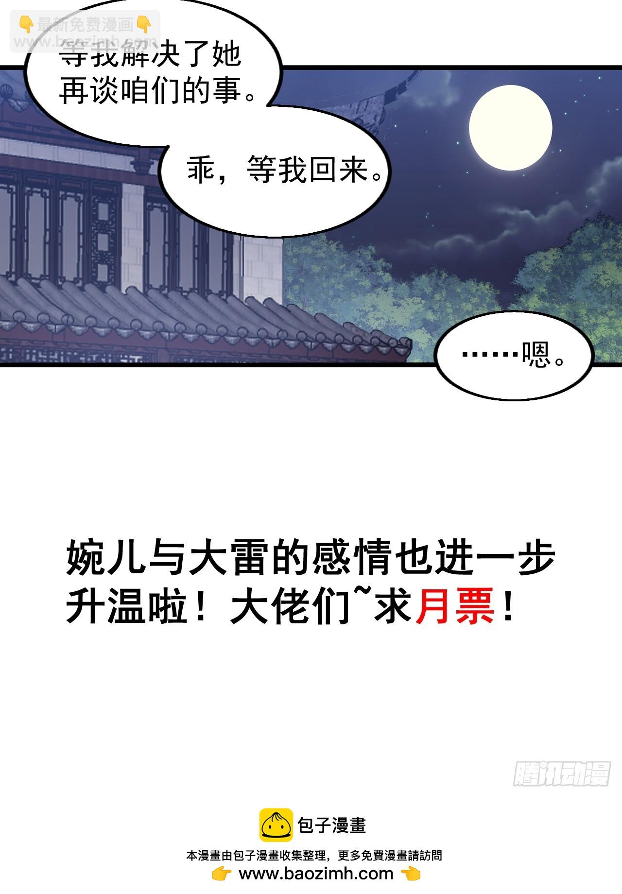 第五百零四话：草莓味，还挺甜34