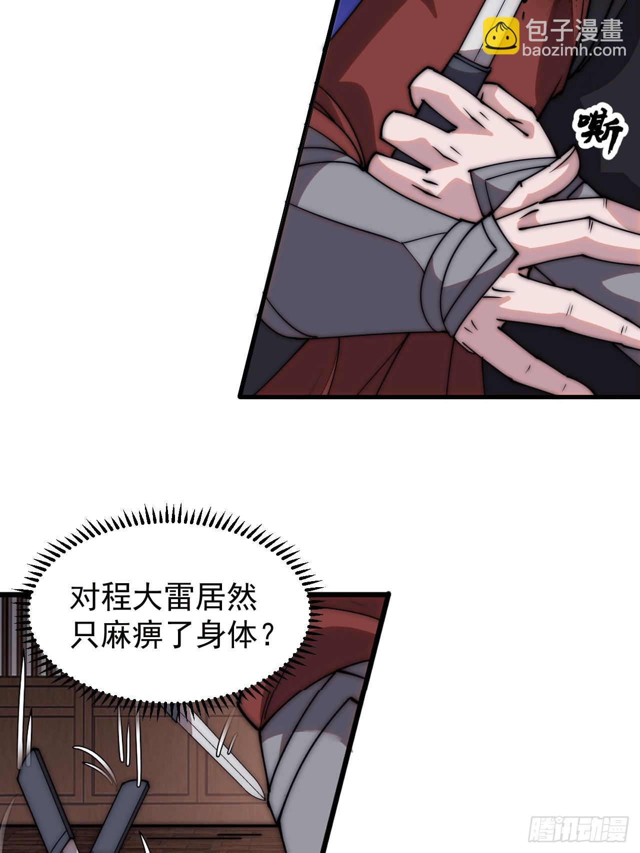 第五百零四话：草莓味，还挺甜5