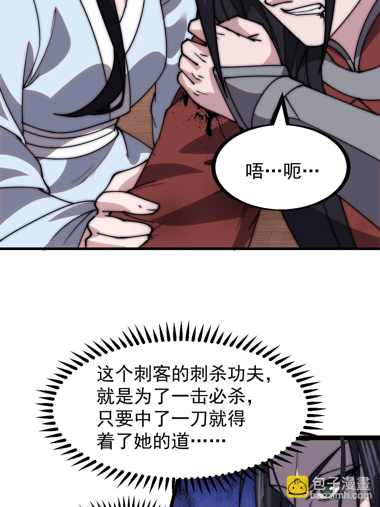 第五百零四话：草莓味，还挺甜7