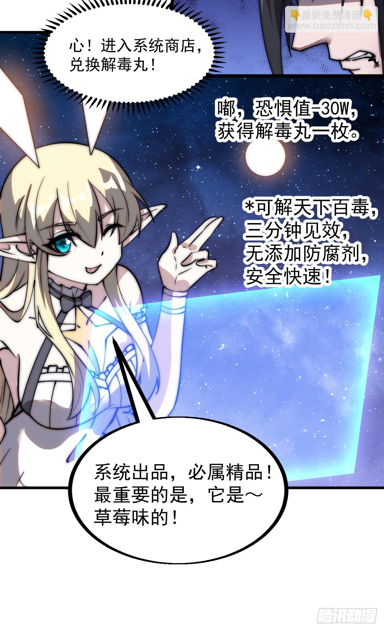 第五百零四话：草莓味，还挺甜8