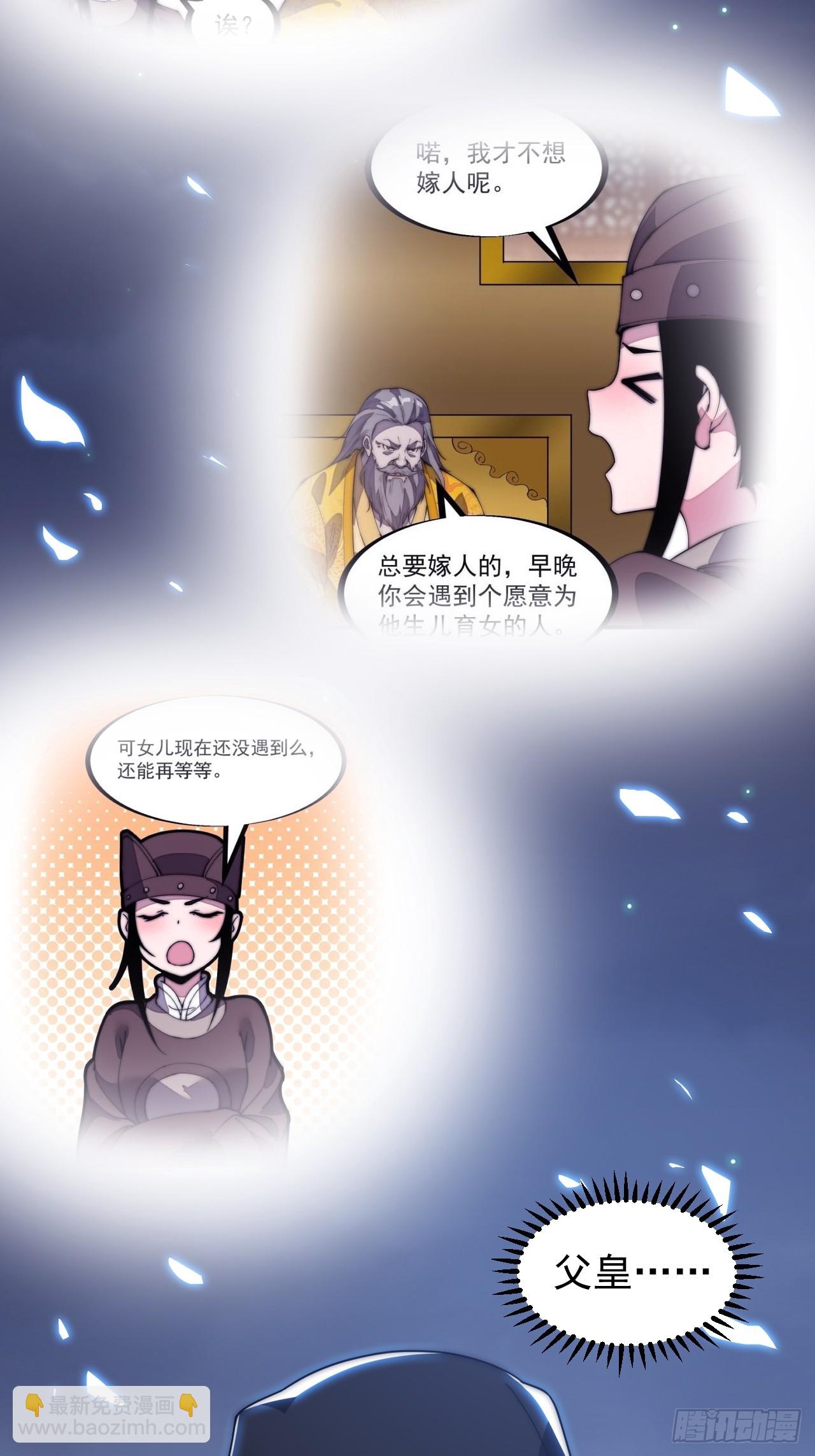 第五百零五话：搜找全城10