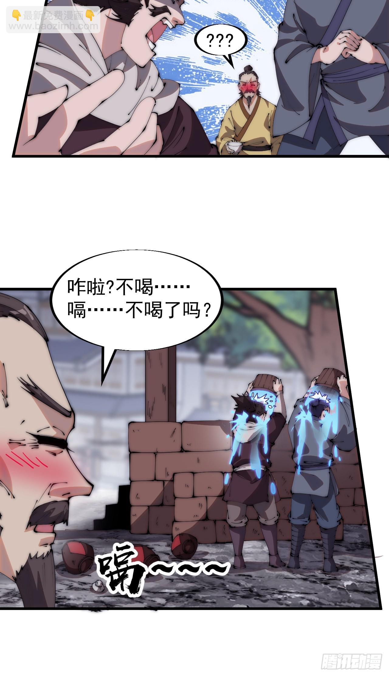 第五百零五话：搜找全城24
