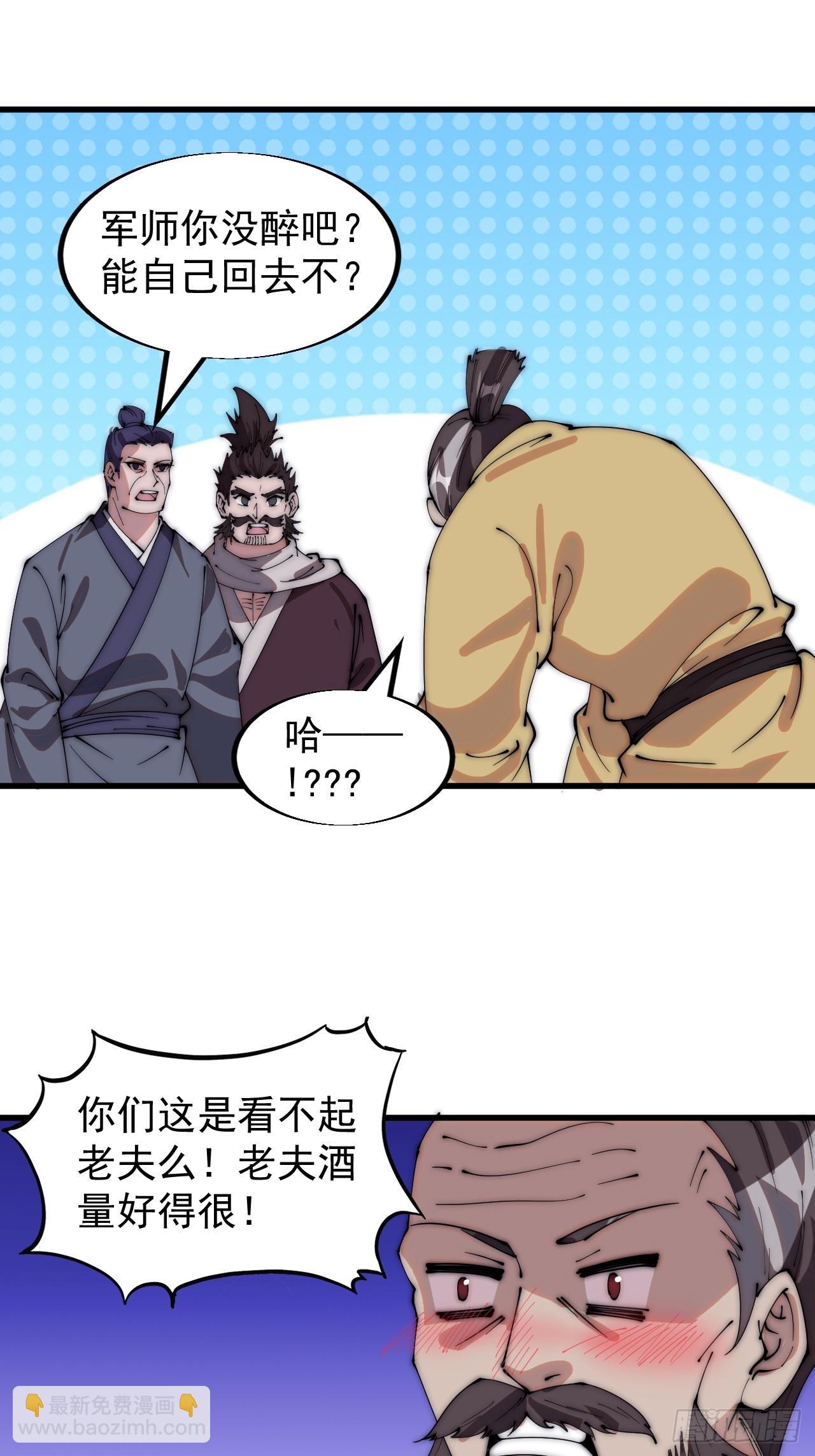 第五百零五话：搜找全城25