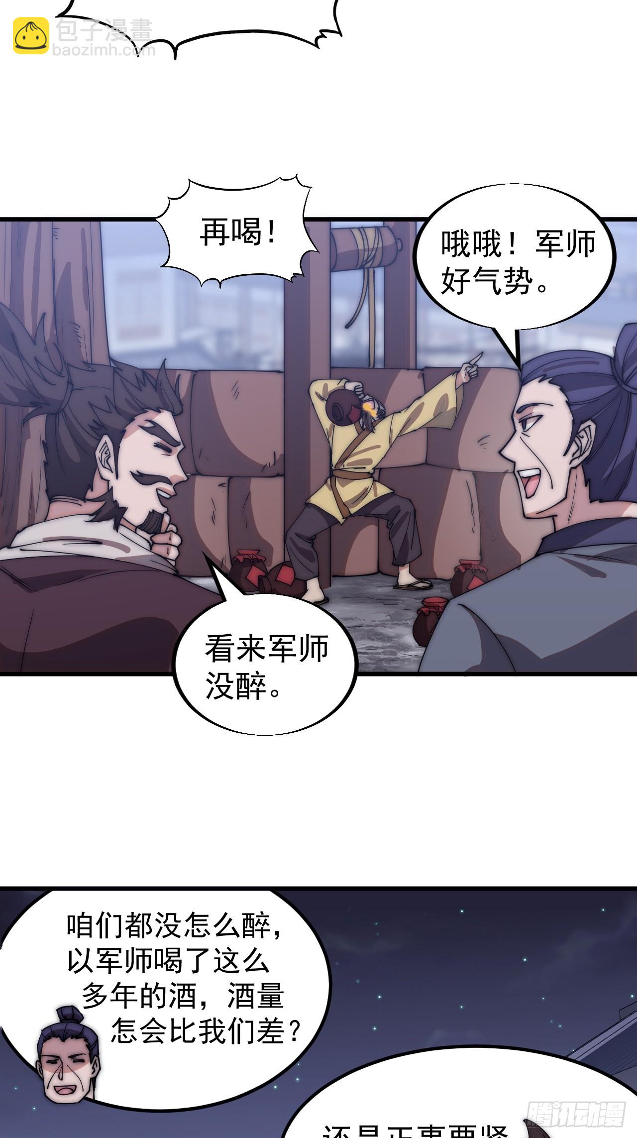 第五百零五话：搜找全城27